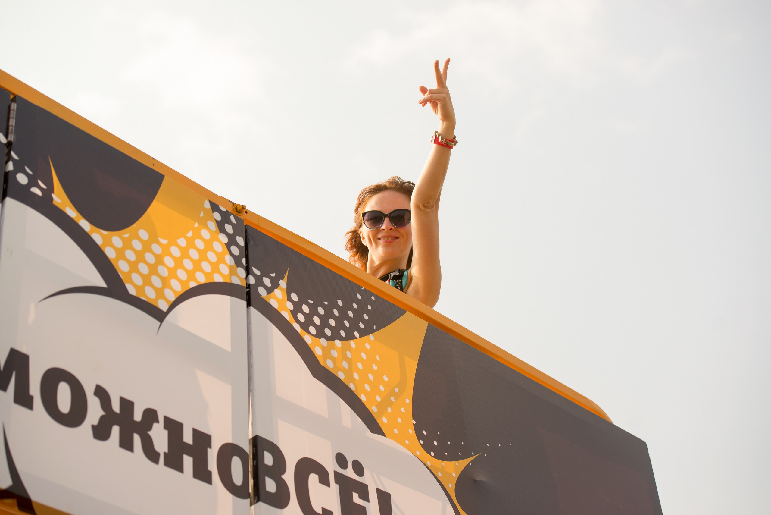 AFP. Photo & Video production, in Bishkek, Kyrgyzstan