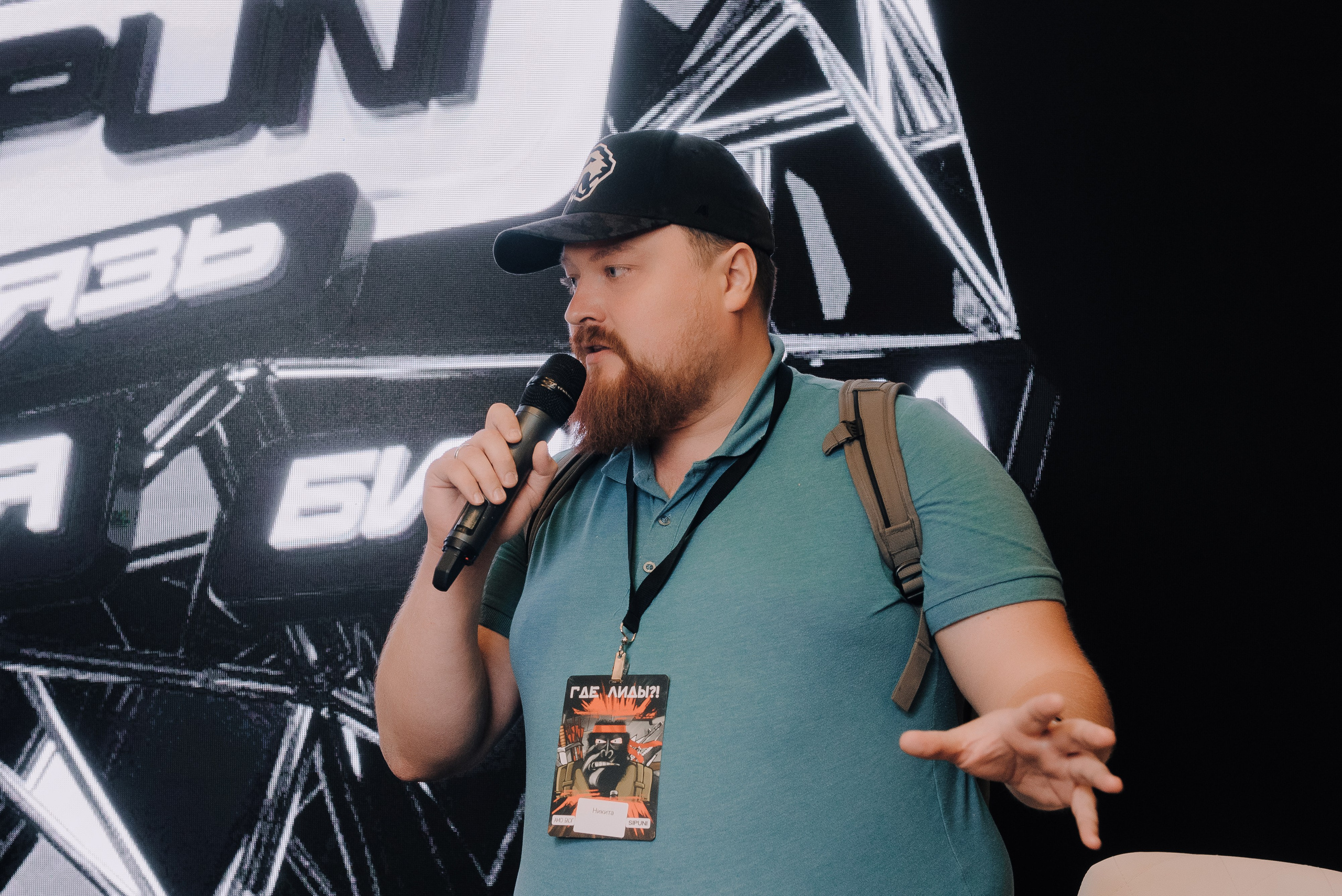 КОНФЕРЕНЦИЯ AMO CRM SIPUNI. Репортажный фотограф Зуев Роман г. Челябинск