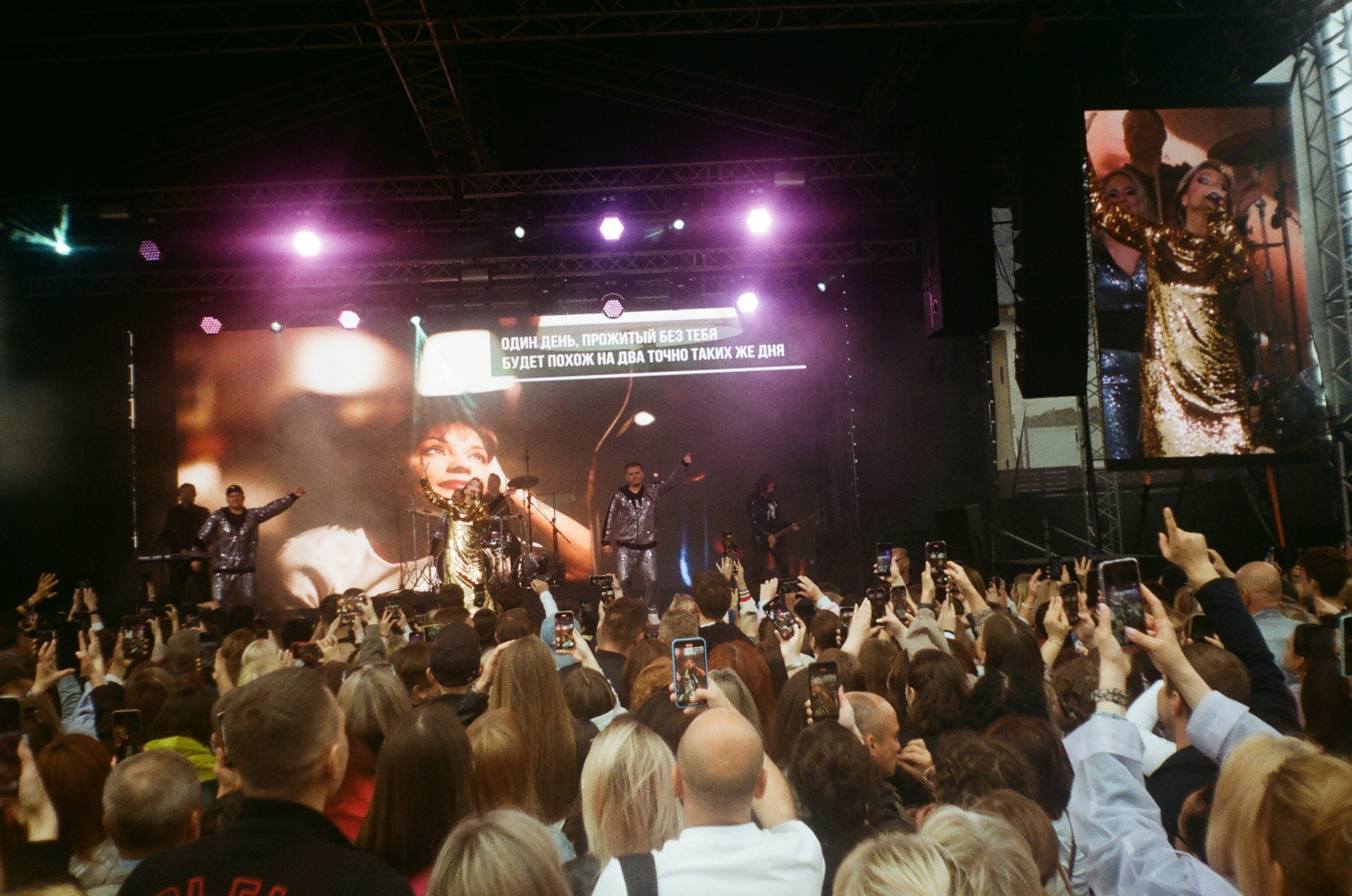 Плёнка. Человек в Шляпе