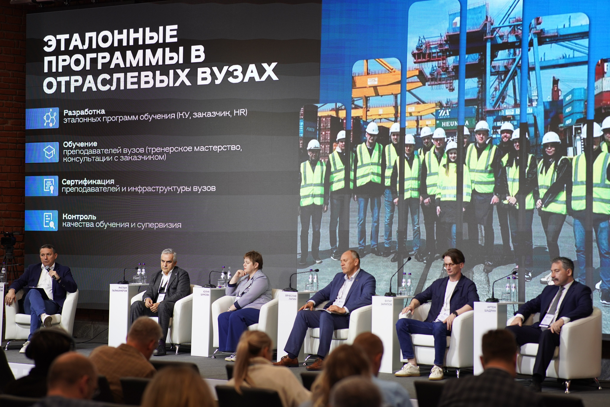 КОНФЕРЕНЦИЯ. БАНКЕТ-ХОЛЛ. Свадебный фотограф Наталья Помазкина | Репортаж Екатеринбург Москва