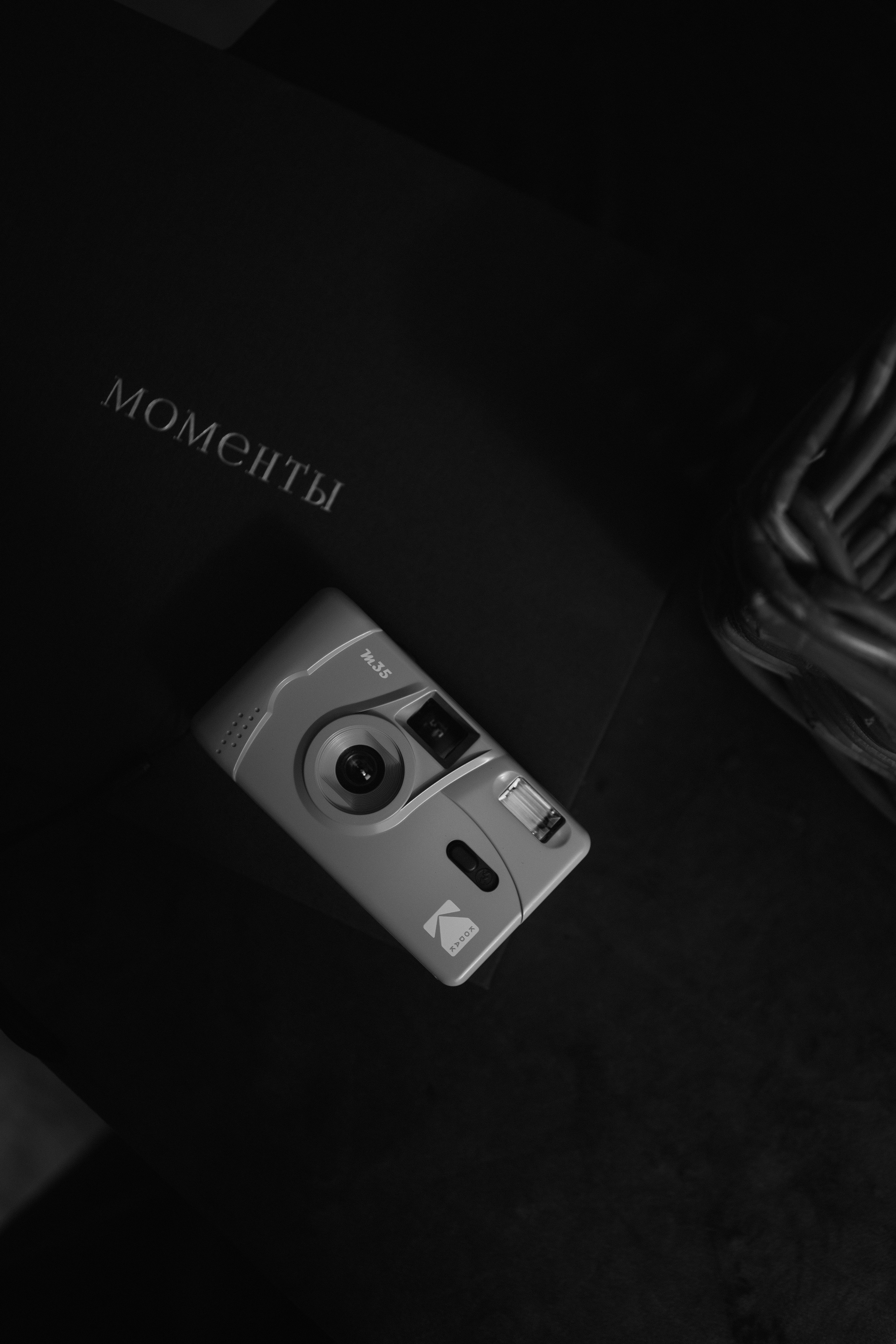 Евгений & Мария. Главная