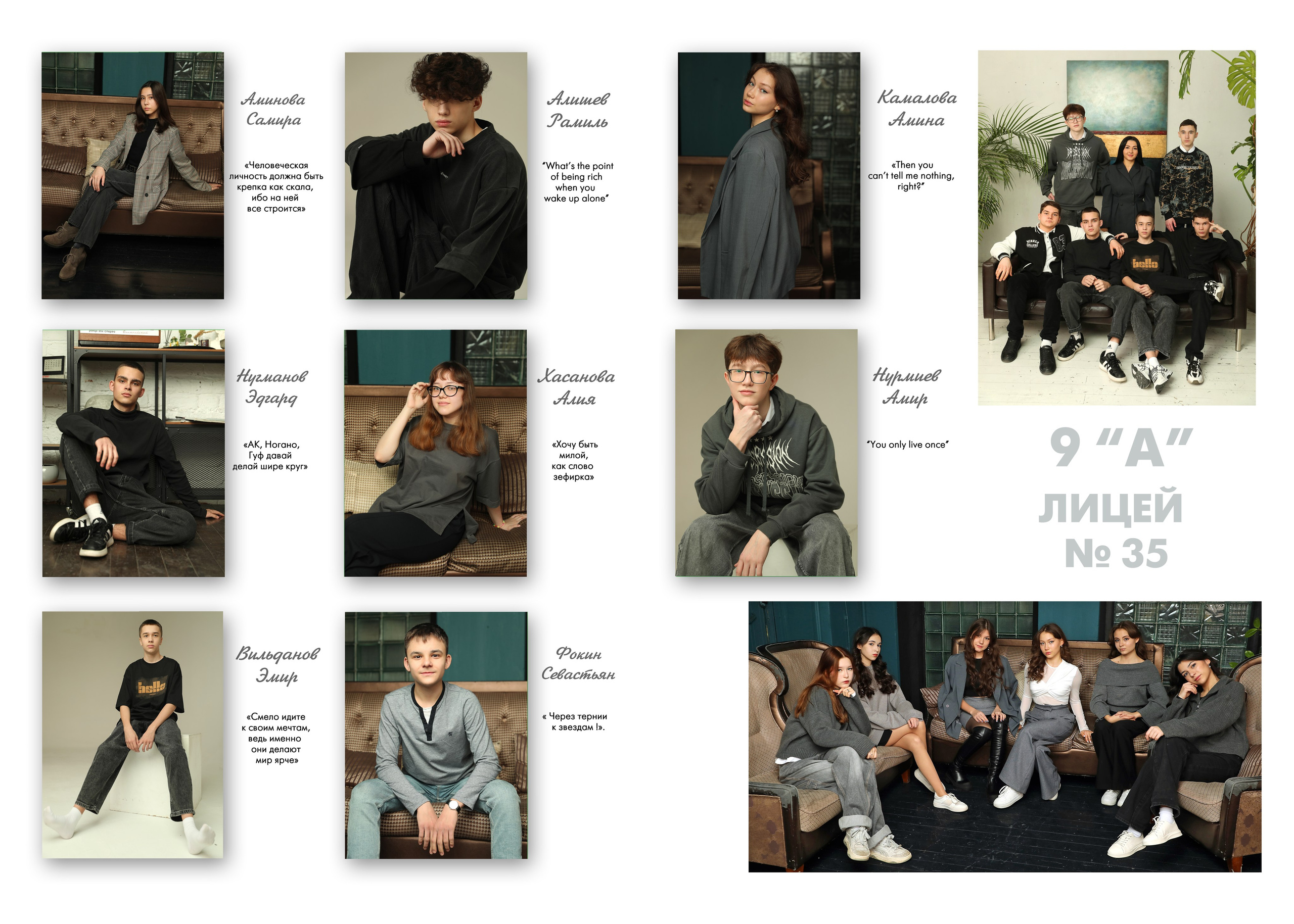 Графит. Альбом Бюро