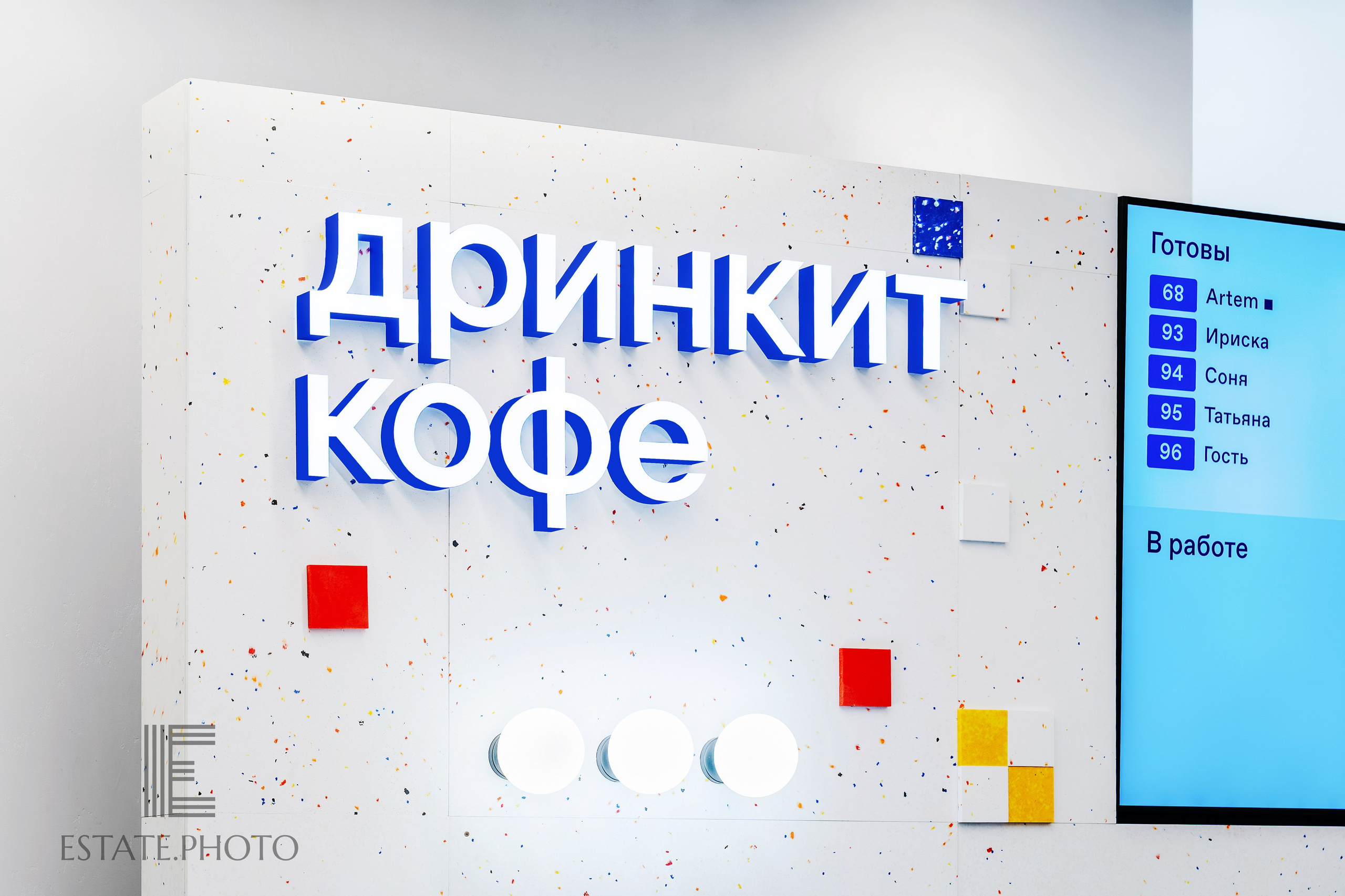 Съёмка изделий из вторичного пластика. Интерьерный фотограф Москва Татьяна Казакова