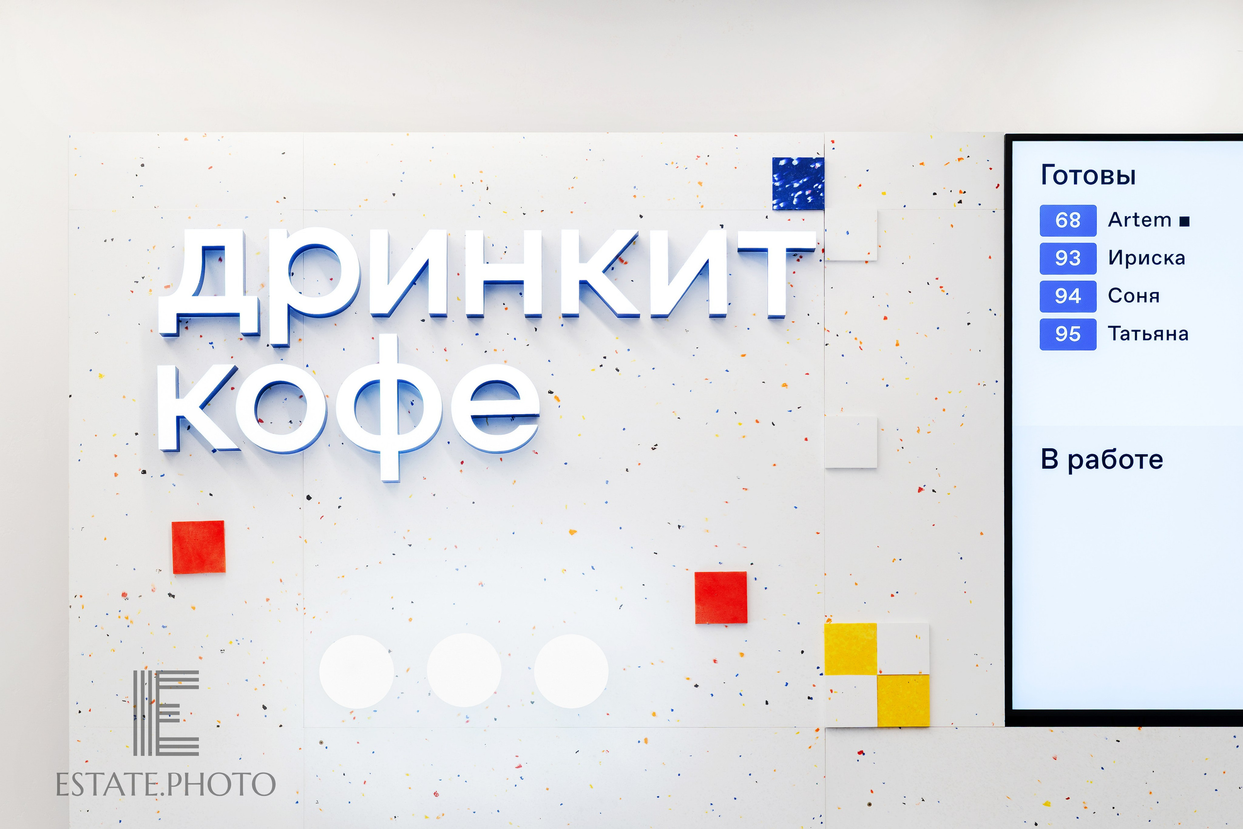 Съёмка изделий из вторичного пластика. Интерьерный фотограф Москва Татьяна Казакова