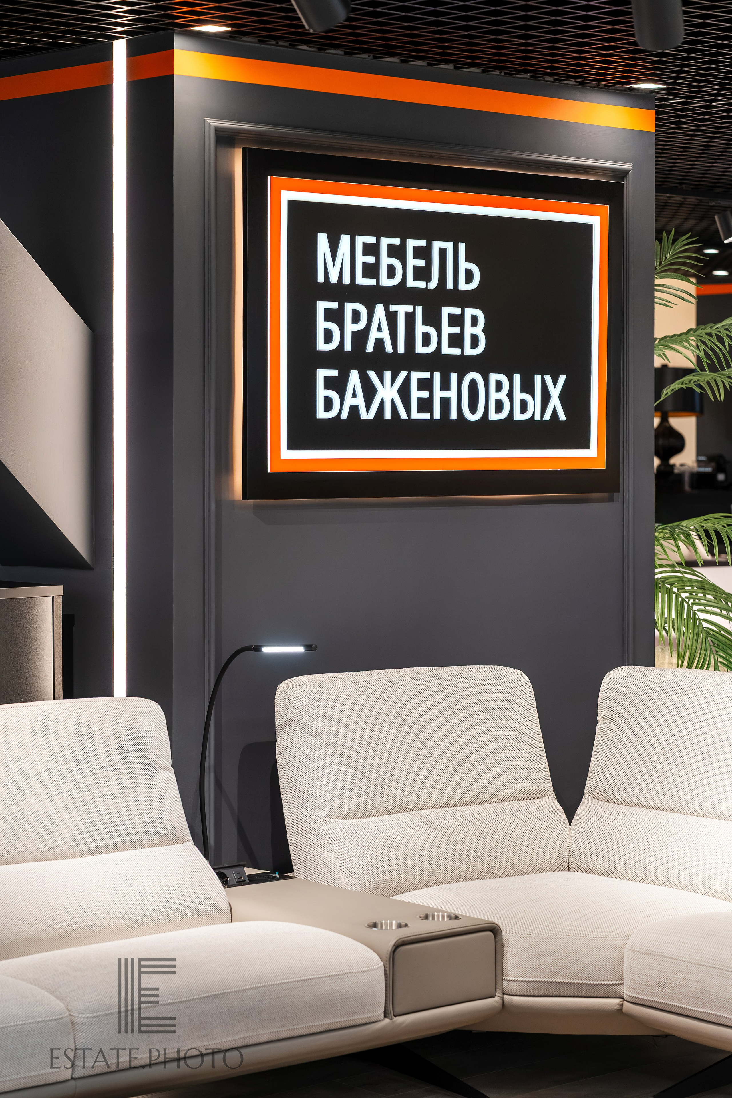 Съёмка диванов в салоне. Интерьерный фотограф Москва Татьяна Казакова
