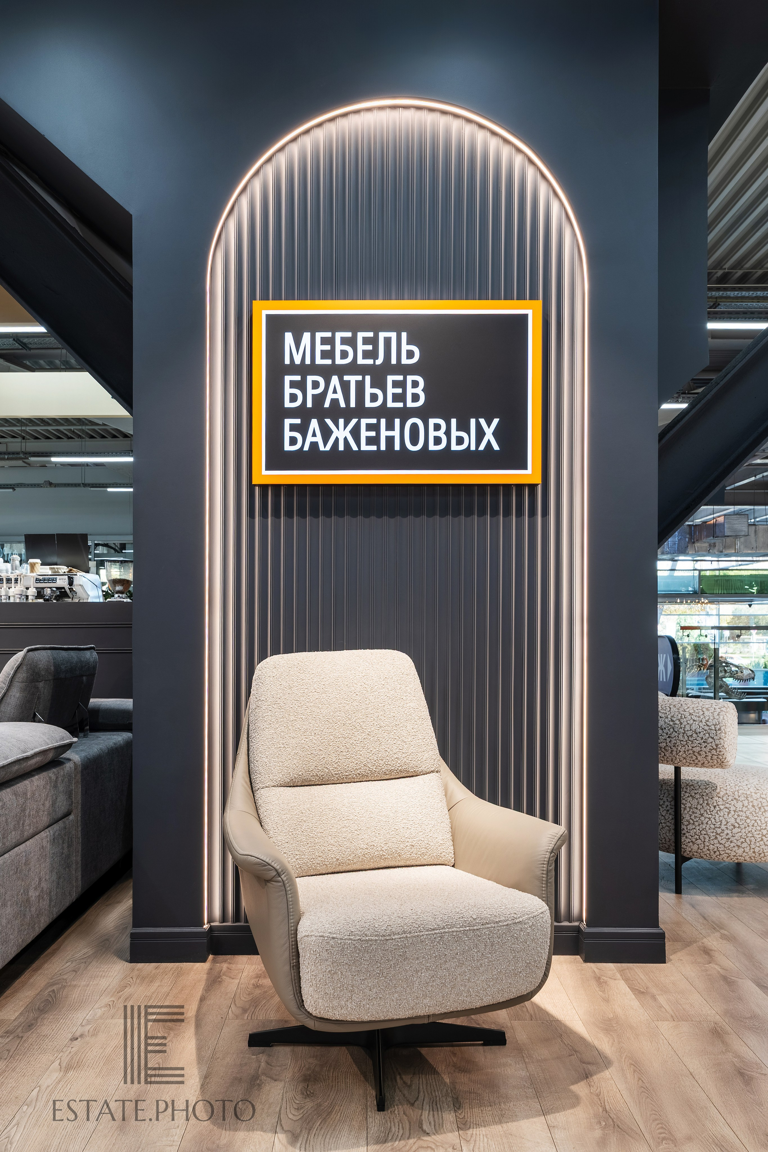 Съёмка диванов в салоне. Интерьерный фотограф Москва Татьяна Казакова