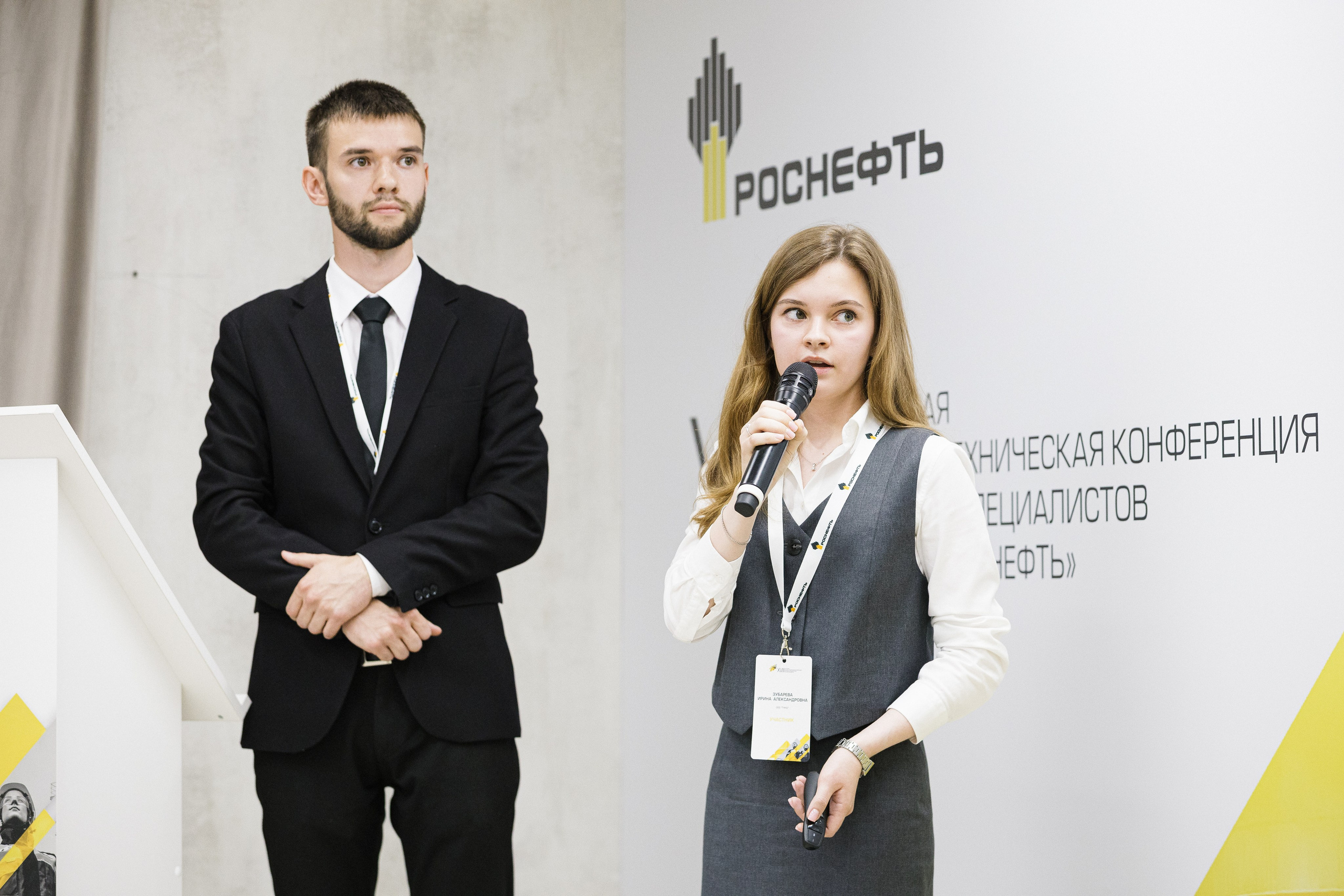 XVIII КНТК Молодых Специалистов ПАО «НК «Роснефть» 2025. MIG — студия спортивной фотографии Михаила Голянского