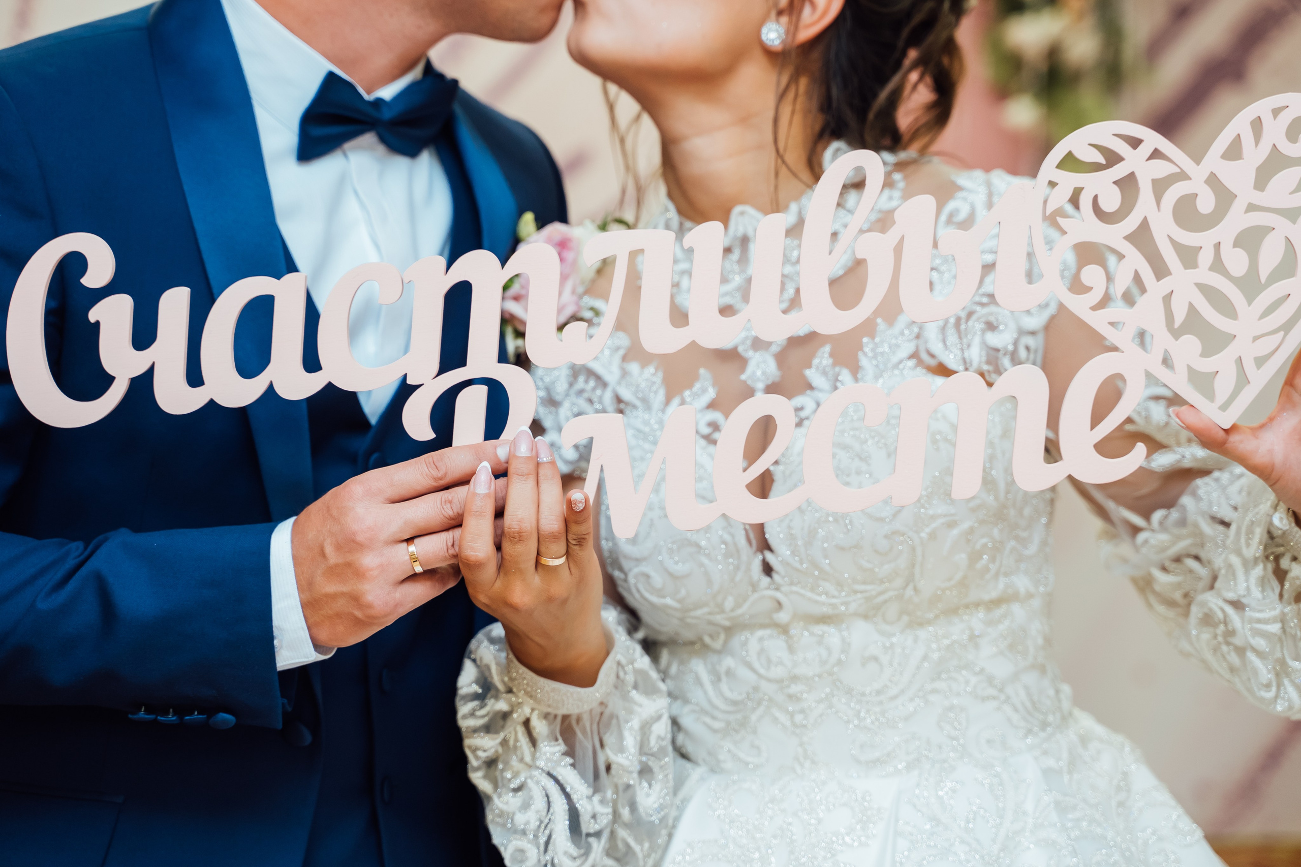 Свадебный день Александр и Анастасия. Свадебный фотограф в Коломне, Воскресенске, Егорьевске Владимир Петров