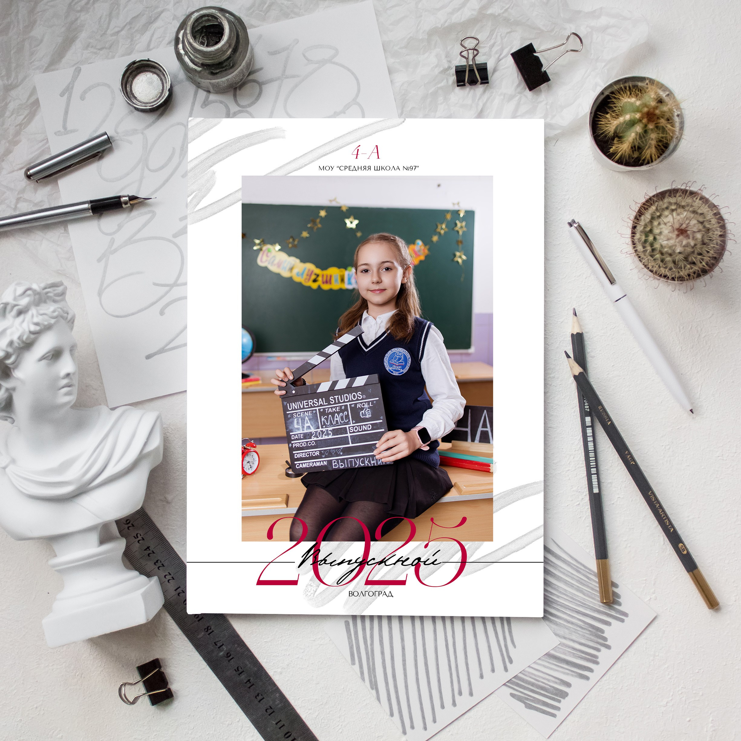 Начальная школа. Свадебный и семейный фотограф Яна Стражева. Волгоград, Москва