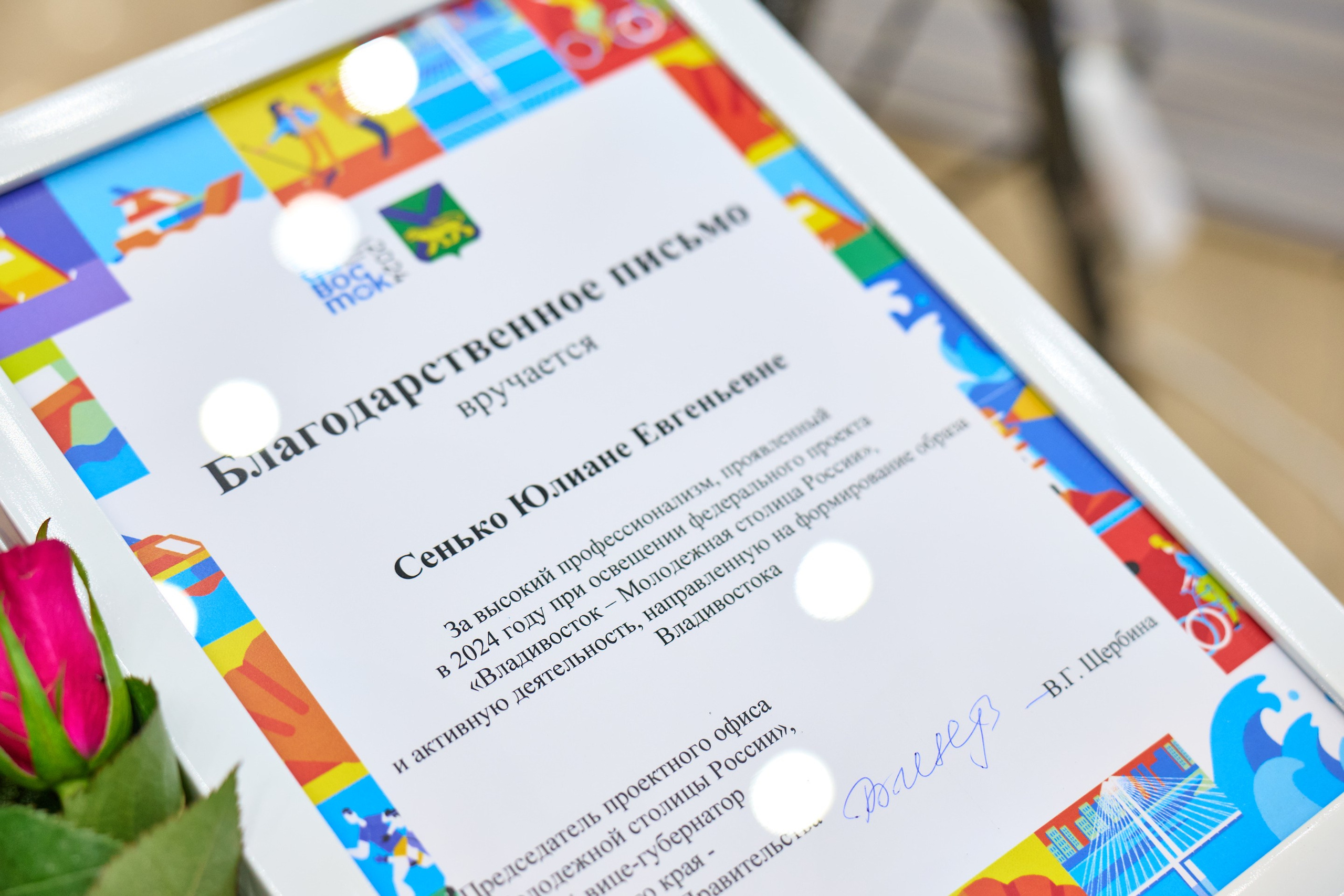 Проектный офис. Профессиональный репортажный фотограф Инесса Иминова