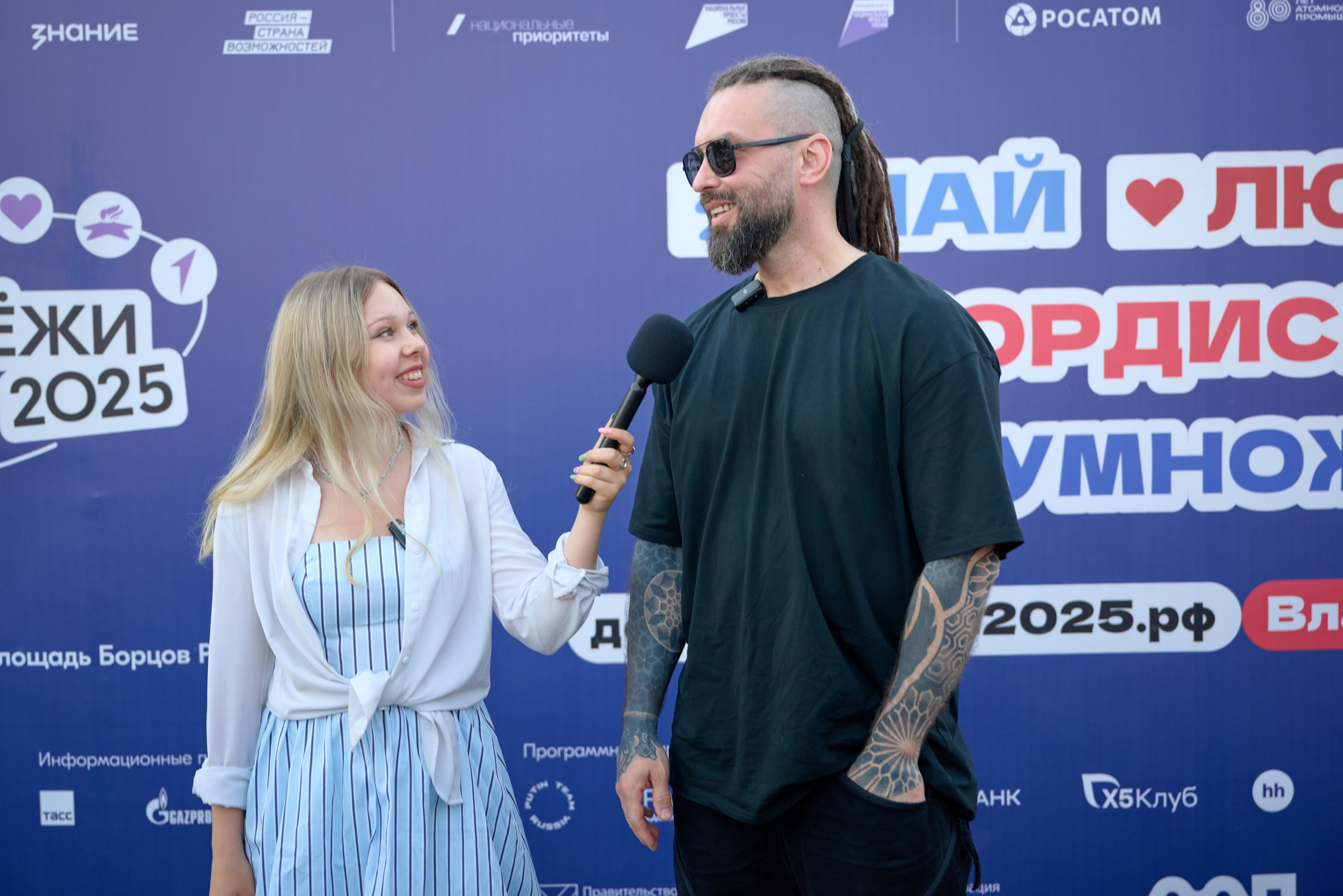 День молодежи вечерняя программа. Профессиональный репортажный фотограф Инесса Иминова