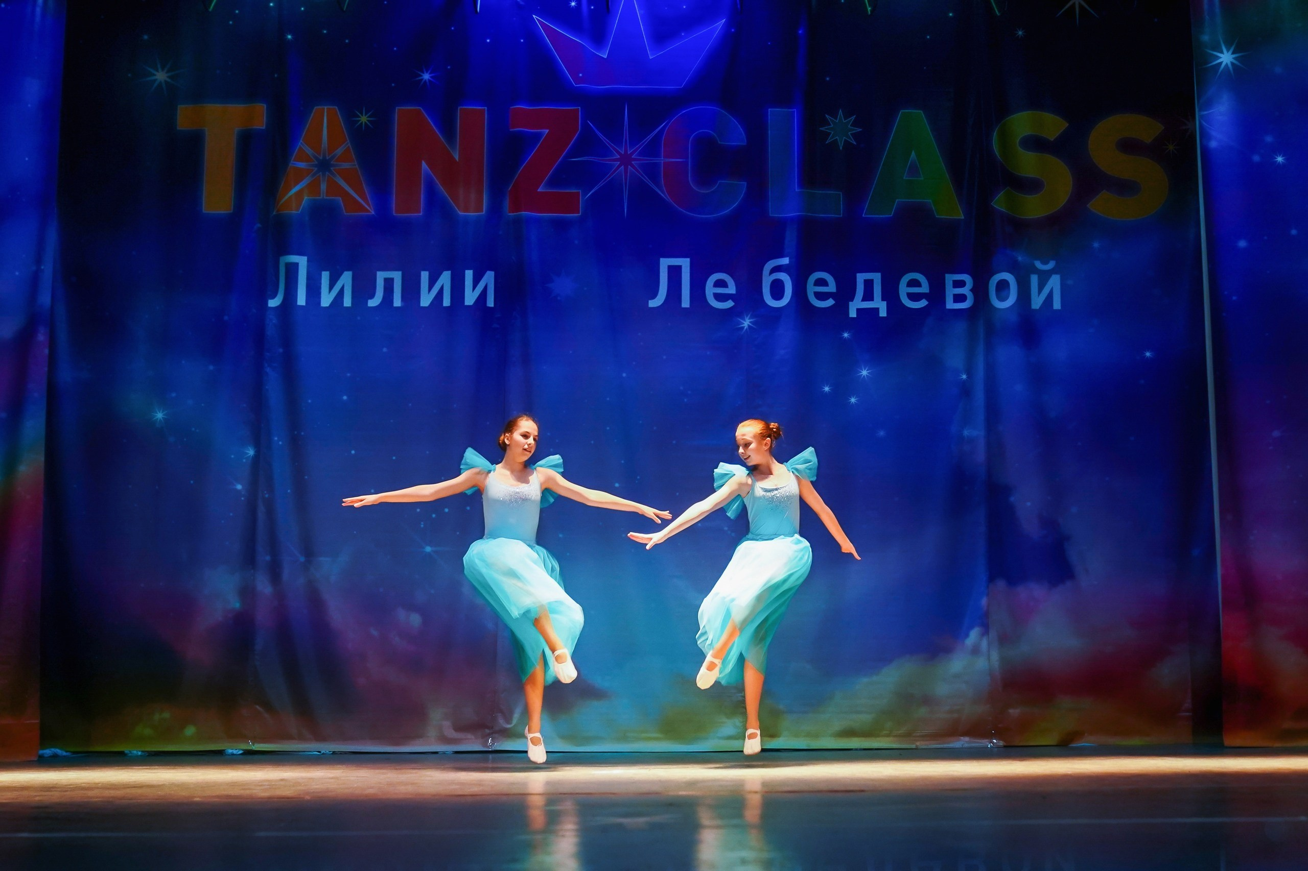 Фото с творческого вечера "Из весны в лето" Tanzclass Лилии Лебедевой, Фрязино. Tanzclass Лилии Лебедевой, Фрязино