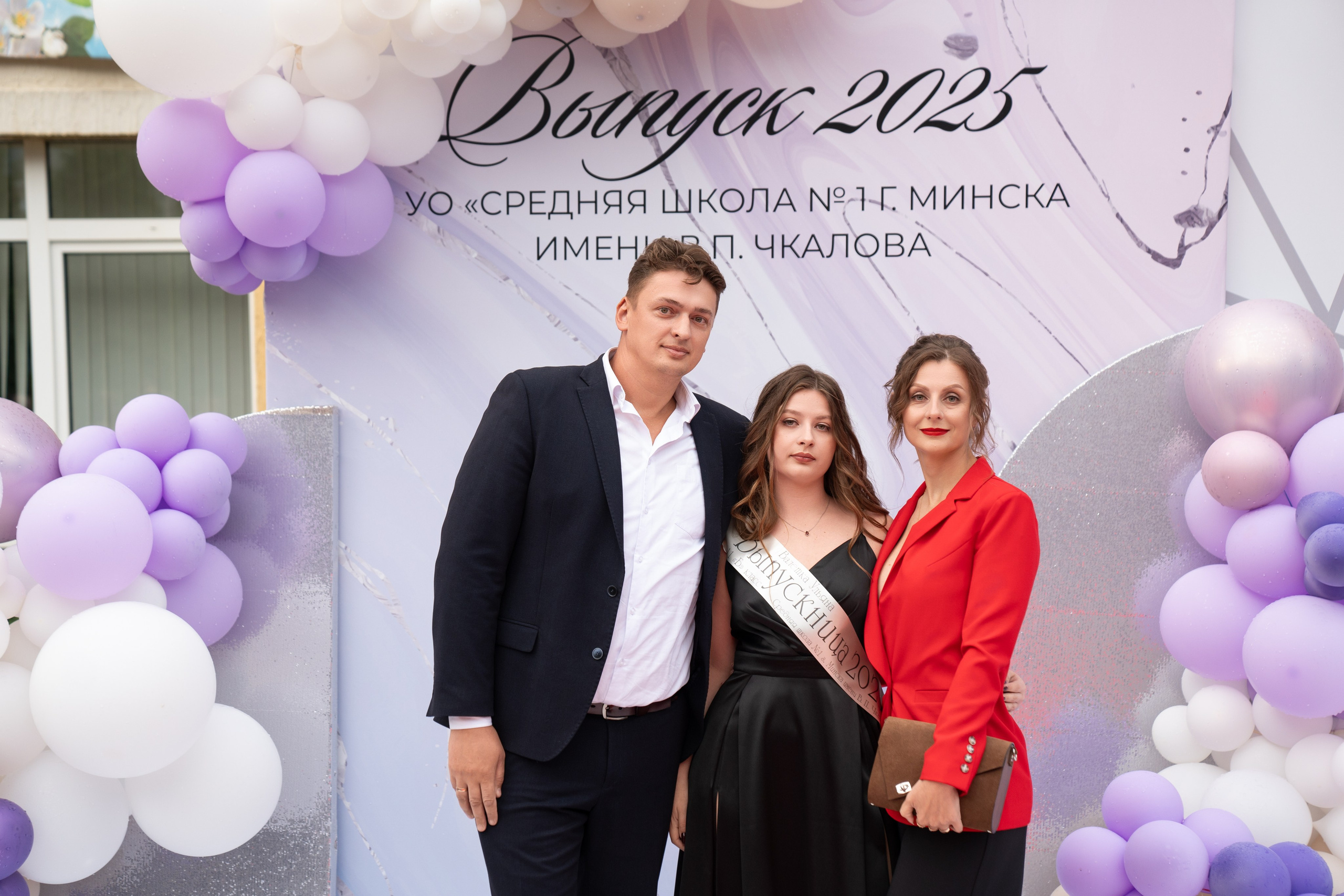 Выпускной СШ1. Семейный и свадебный фотограф Минск, Беларусь Анна Орловская