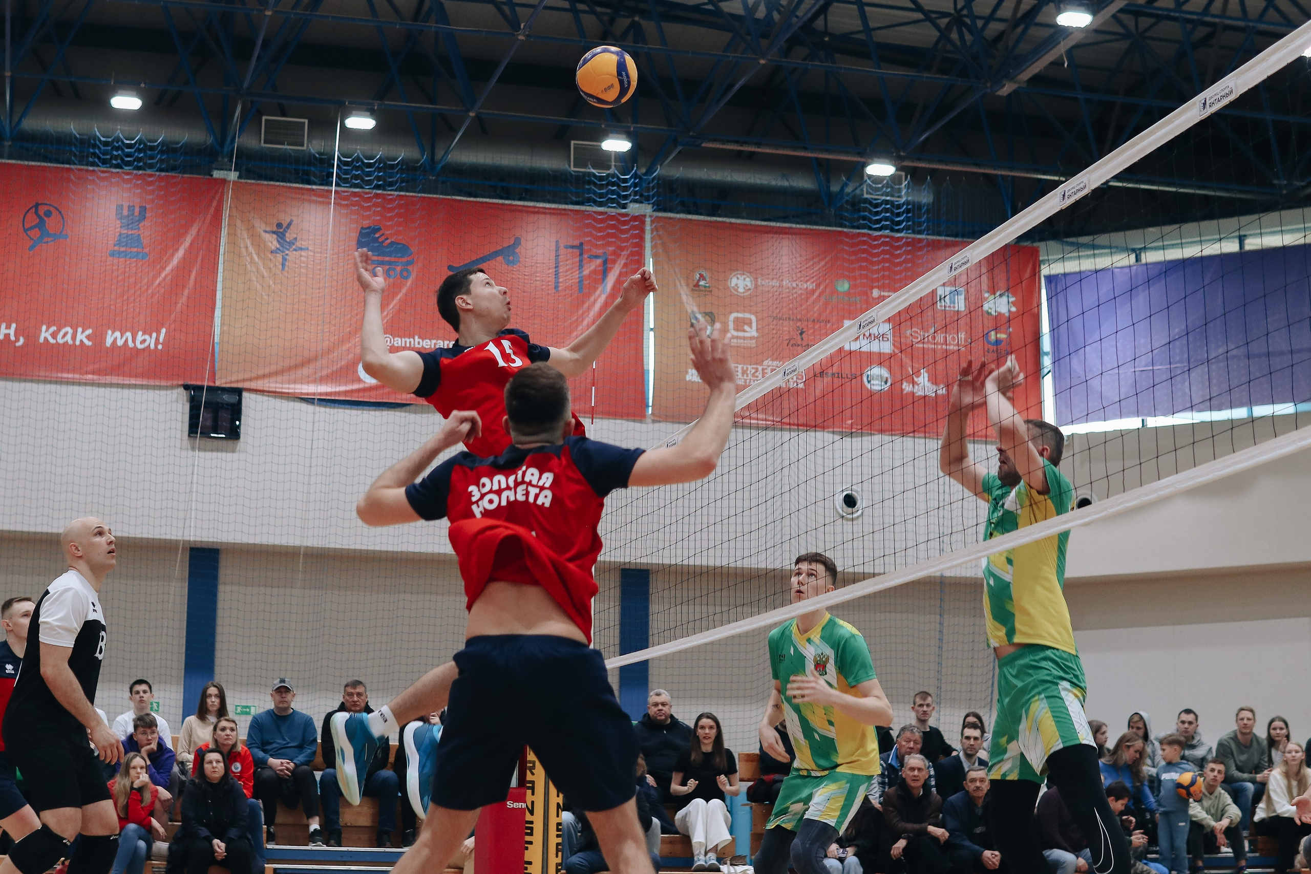 Волейбол «Золотая Комета». KRIS KRUPINNIKOVA