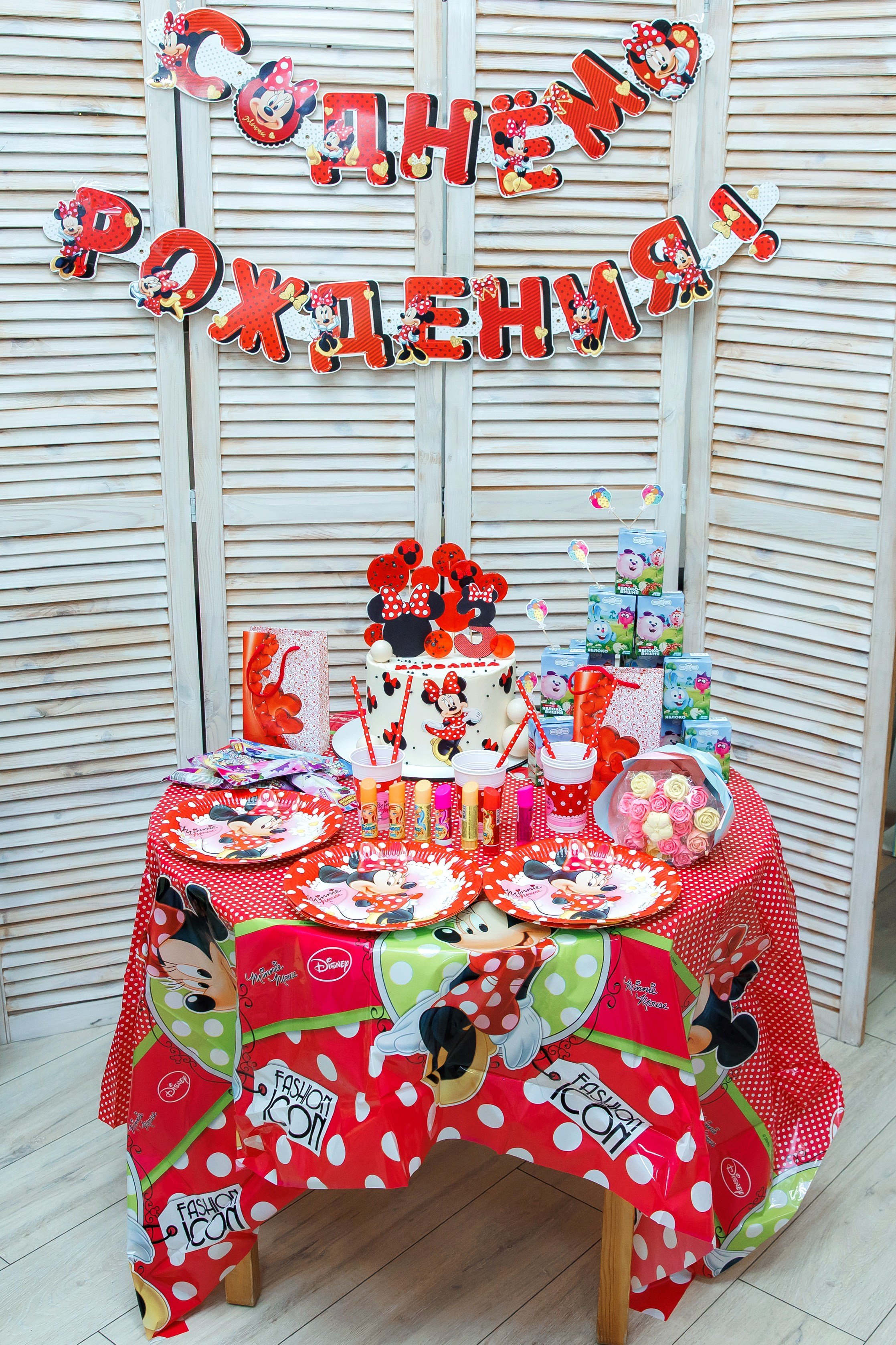 День Рождения Каролины. Семейный и репортажный фотограф в Иркутске Людмила Лиханская