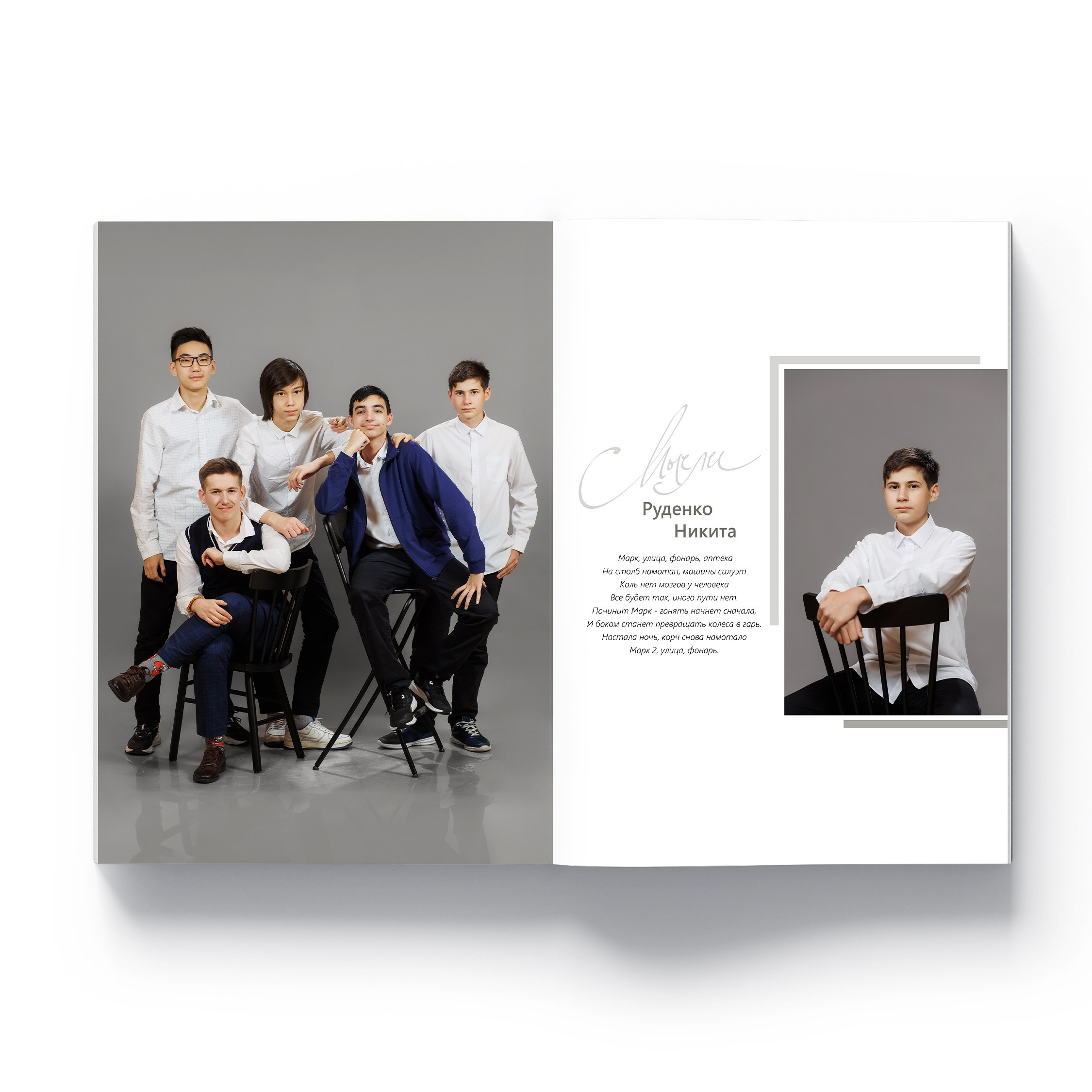 Выпускникам 5-11 классов. Выпускные альбомы в Мытищи Москве и Московской области