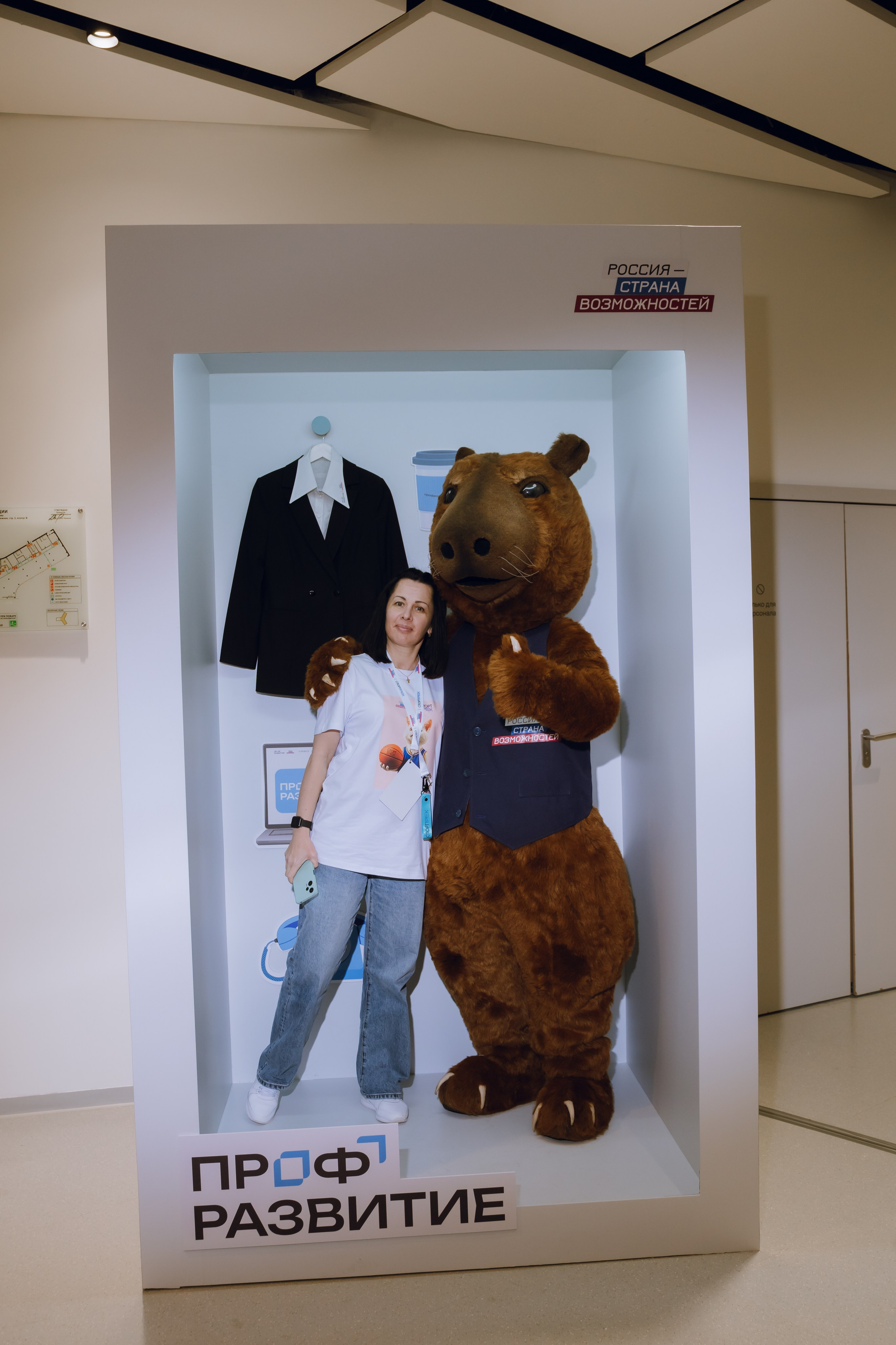 Профразвитие 1 декабря. Фотограф Надежда Погребняк | Рязань | Москва