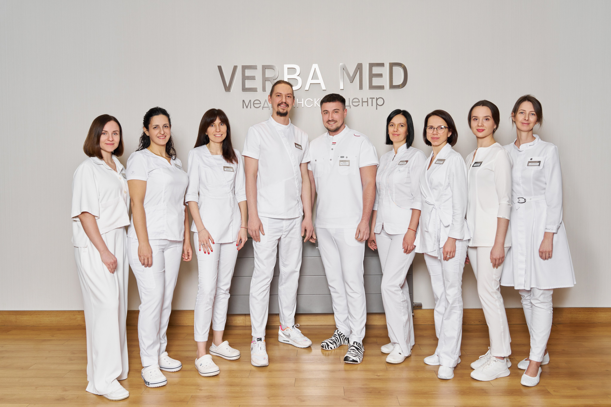 VERBA MED. Главная