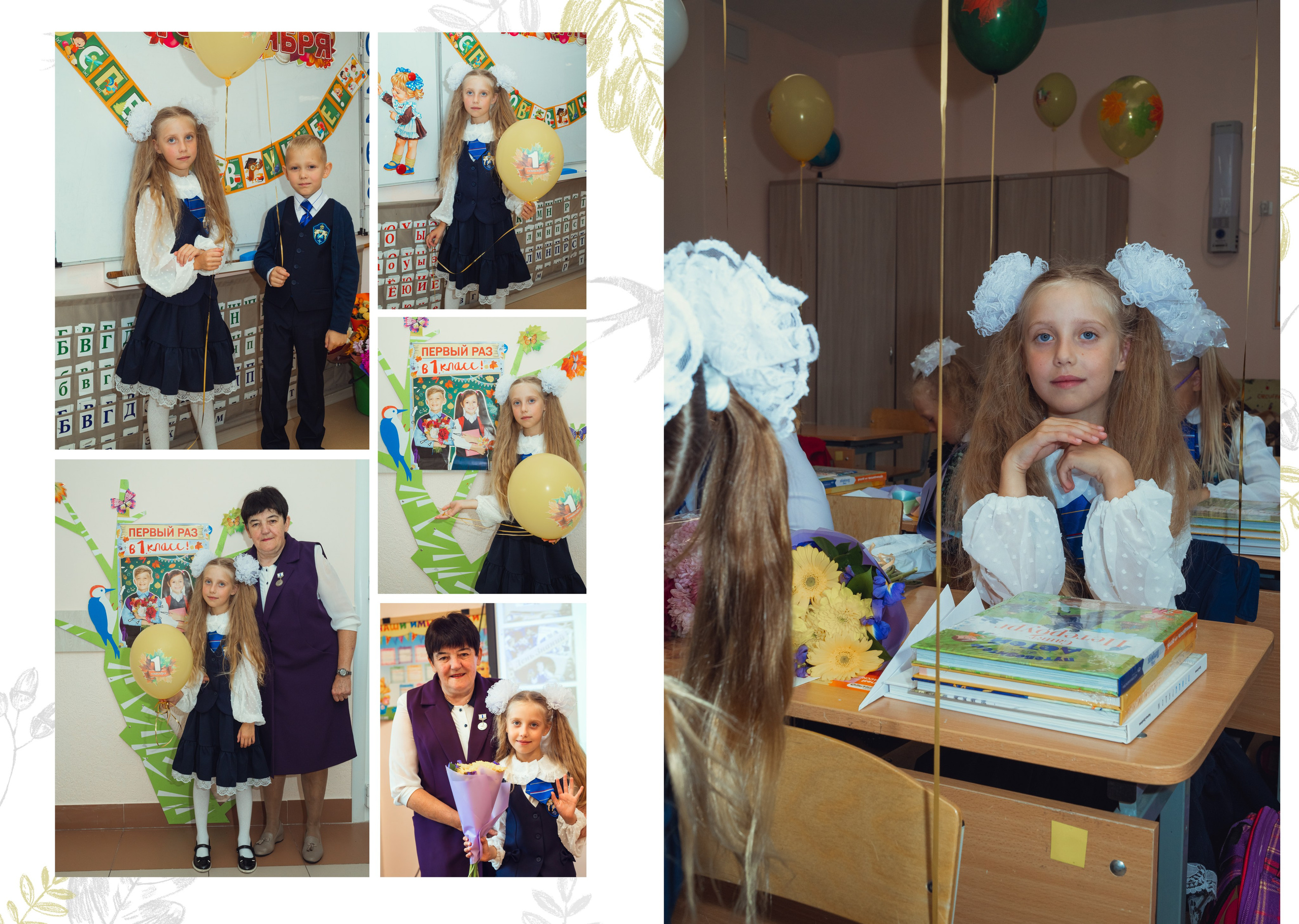 Детские фотокниги