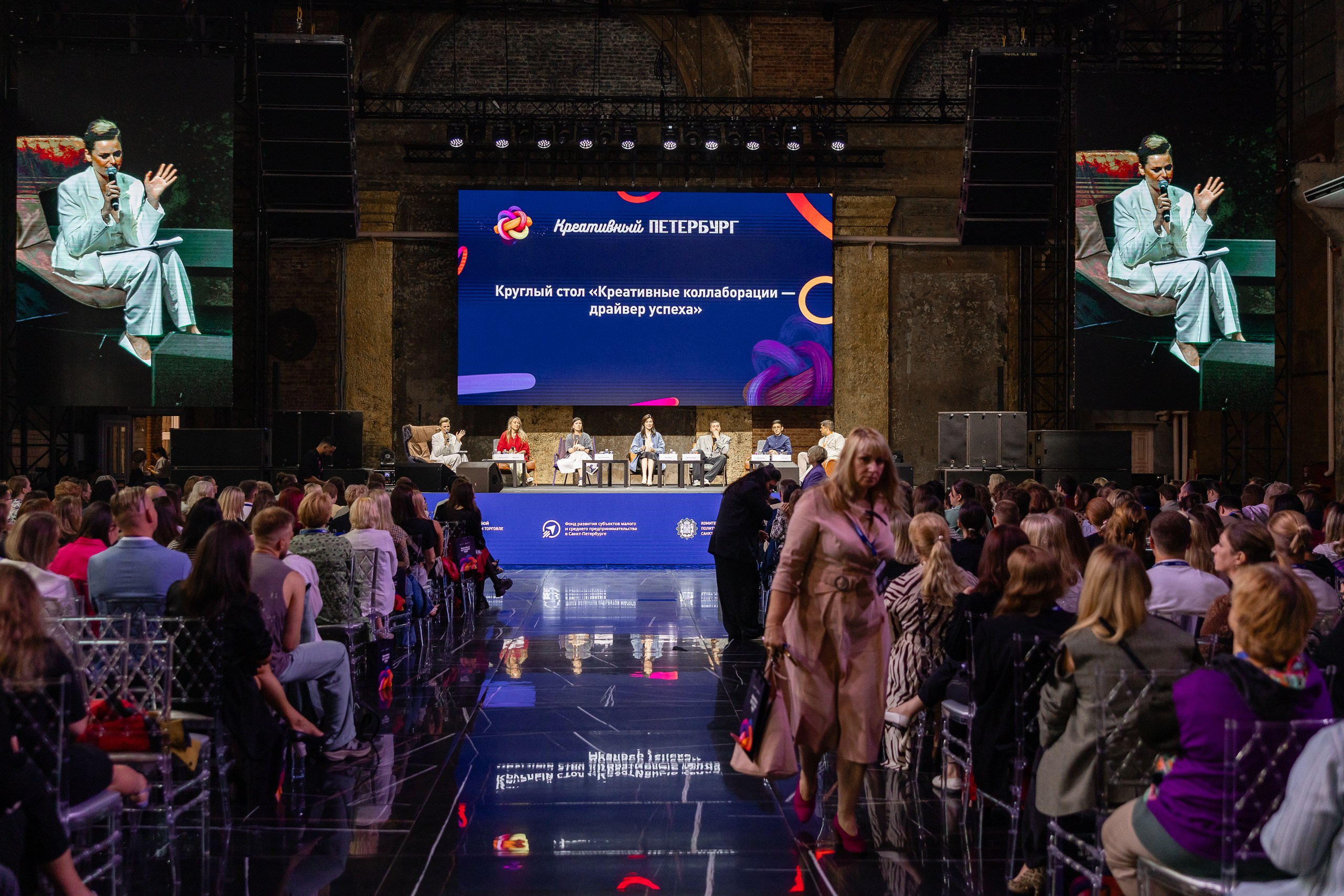Форум «Креативный Петербург». Фотограф в Санкт-Петербурге — Сергей Петров