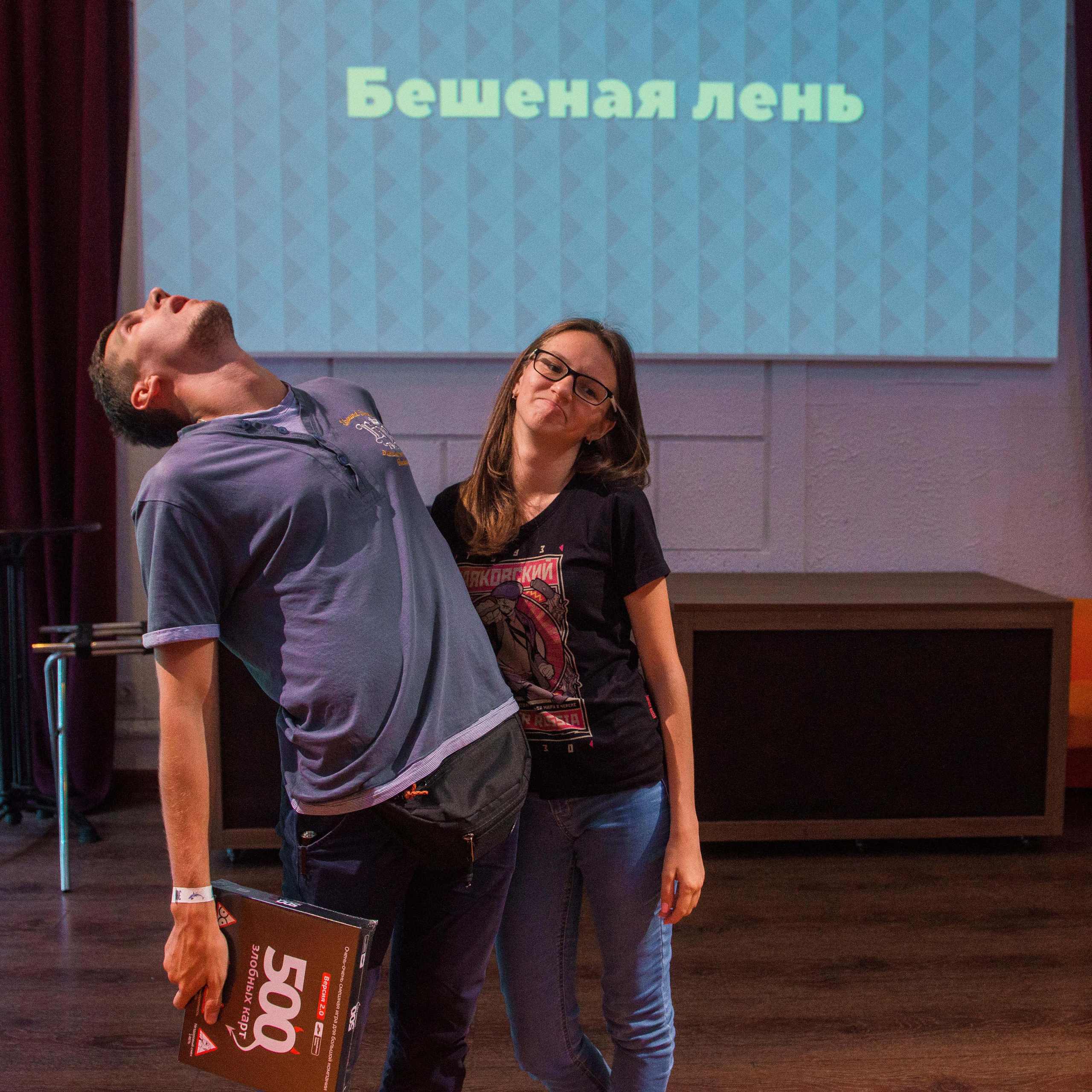 Квиз «ЗнатоКИТ» 03.09.2018 Бар 25-45 Москва. Свадебный фотограф на Урале Виктор Соколов