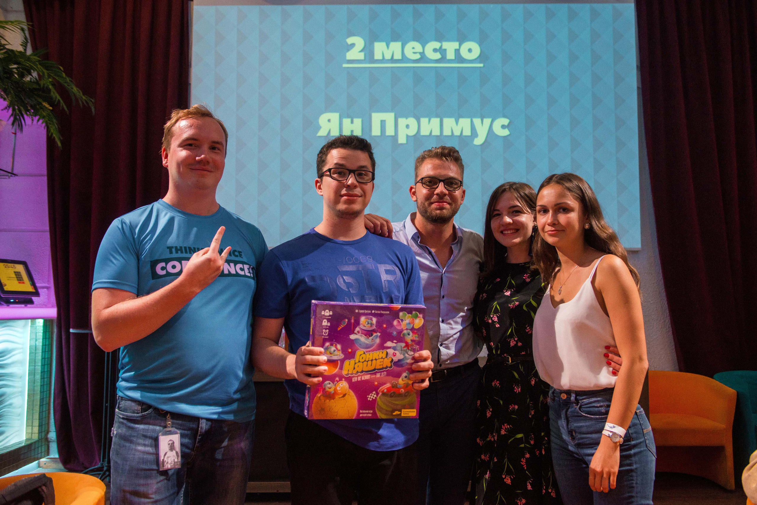 Квиз «ЗнатоКИТ» 03.09.2018 Бар 25-45 Москва. Свадебный фотограф на Урале Виктор Соколов