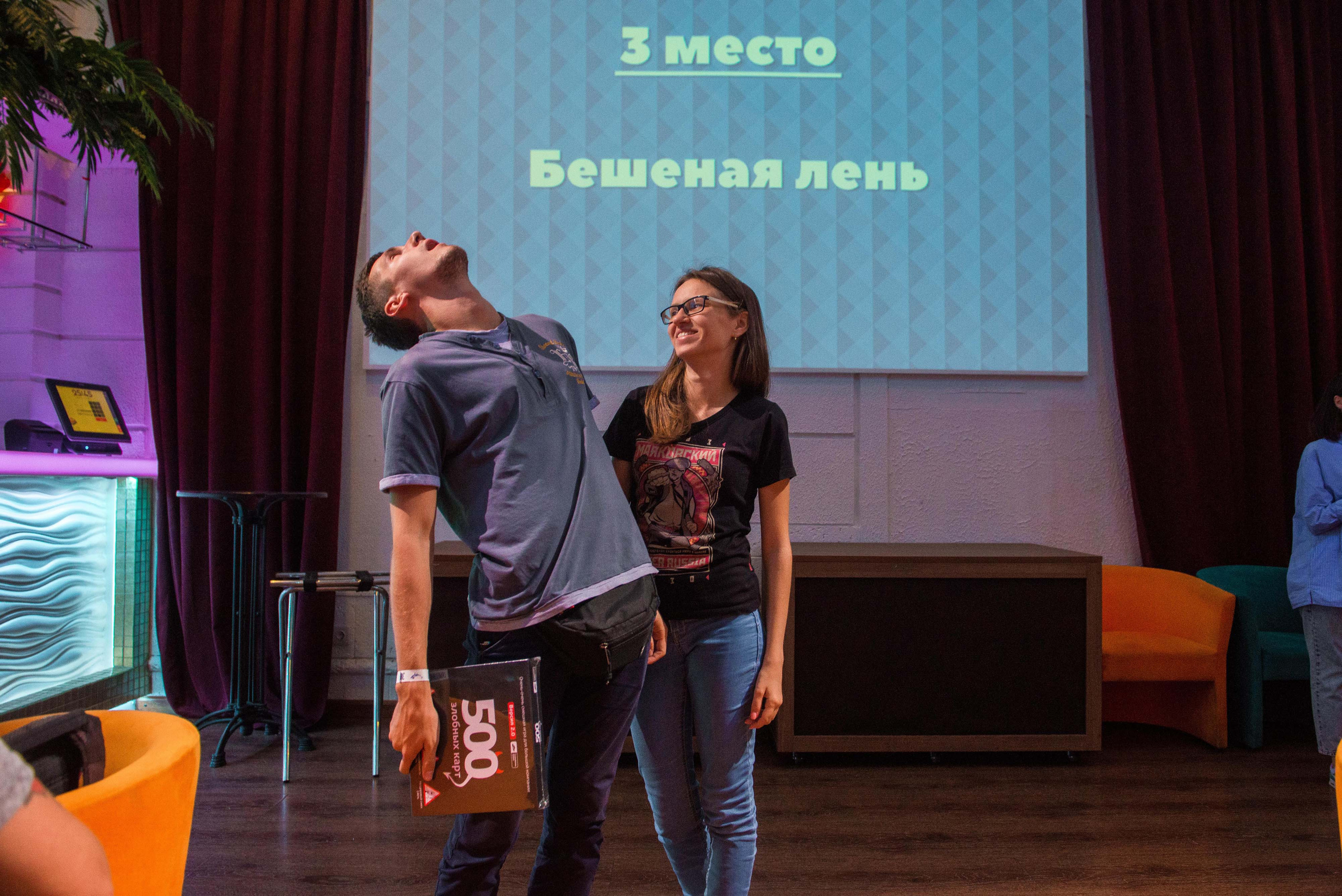 Квиз «ЗнатоКИТ» 03.09.2018 Бар 25-45 Москва. Свадебный фотограф на Урале Виктор Соколов