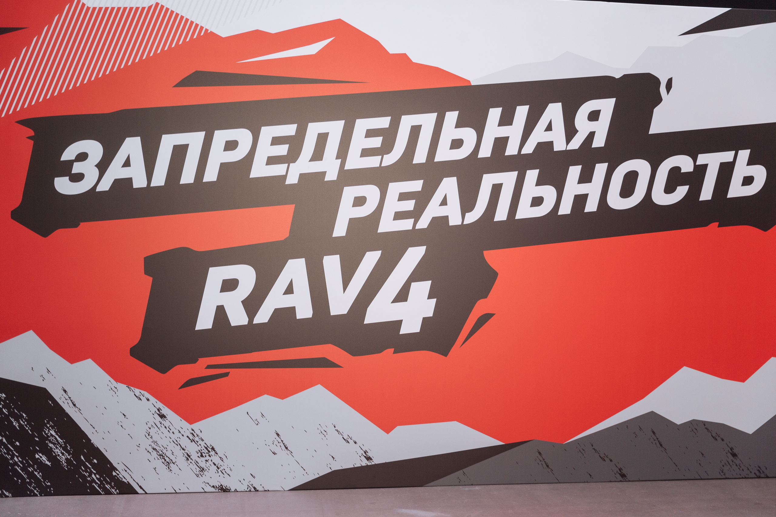 TOYOTA RAV 4. Портфолио свадебного фотографа. Роман Каргаполов