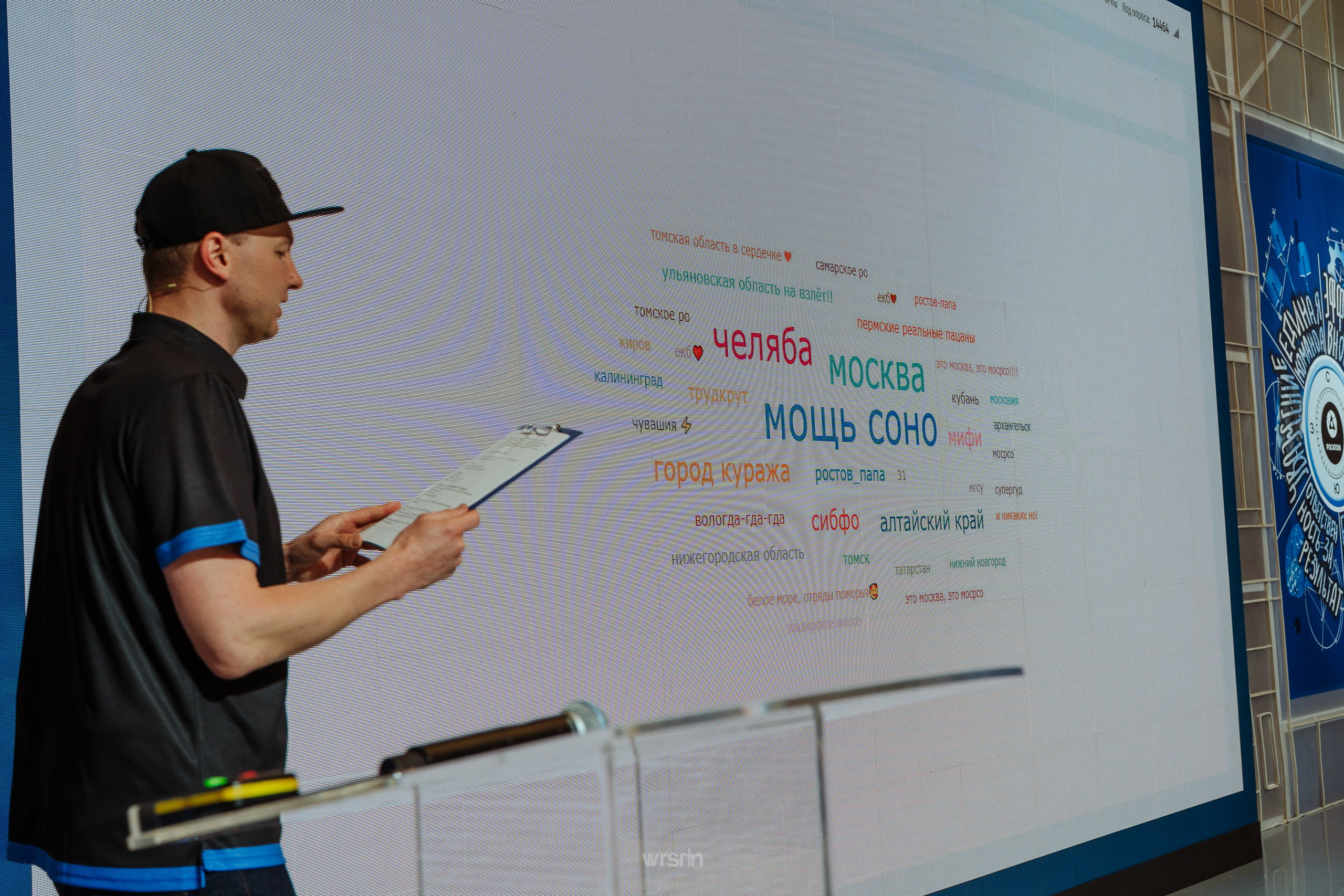 РОСАТОМ · РСО · Школа профмастерства. Владимир Вершинин, тот самый свадебный видеограф