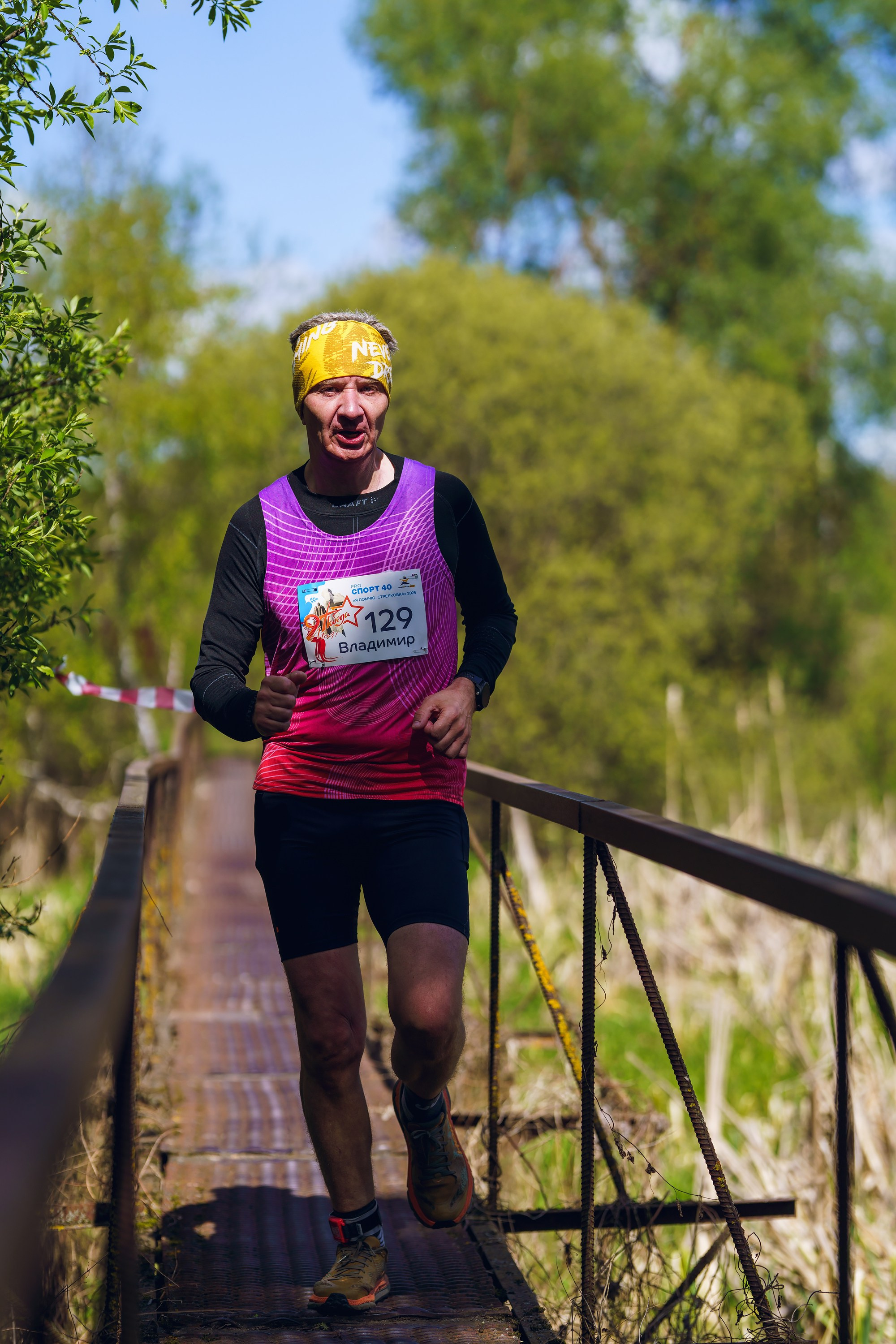 Фотографии Трейл Я помню. Стрелковка 2025. Фотограф спортивные события, недвижимость, турбизнес