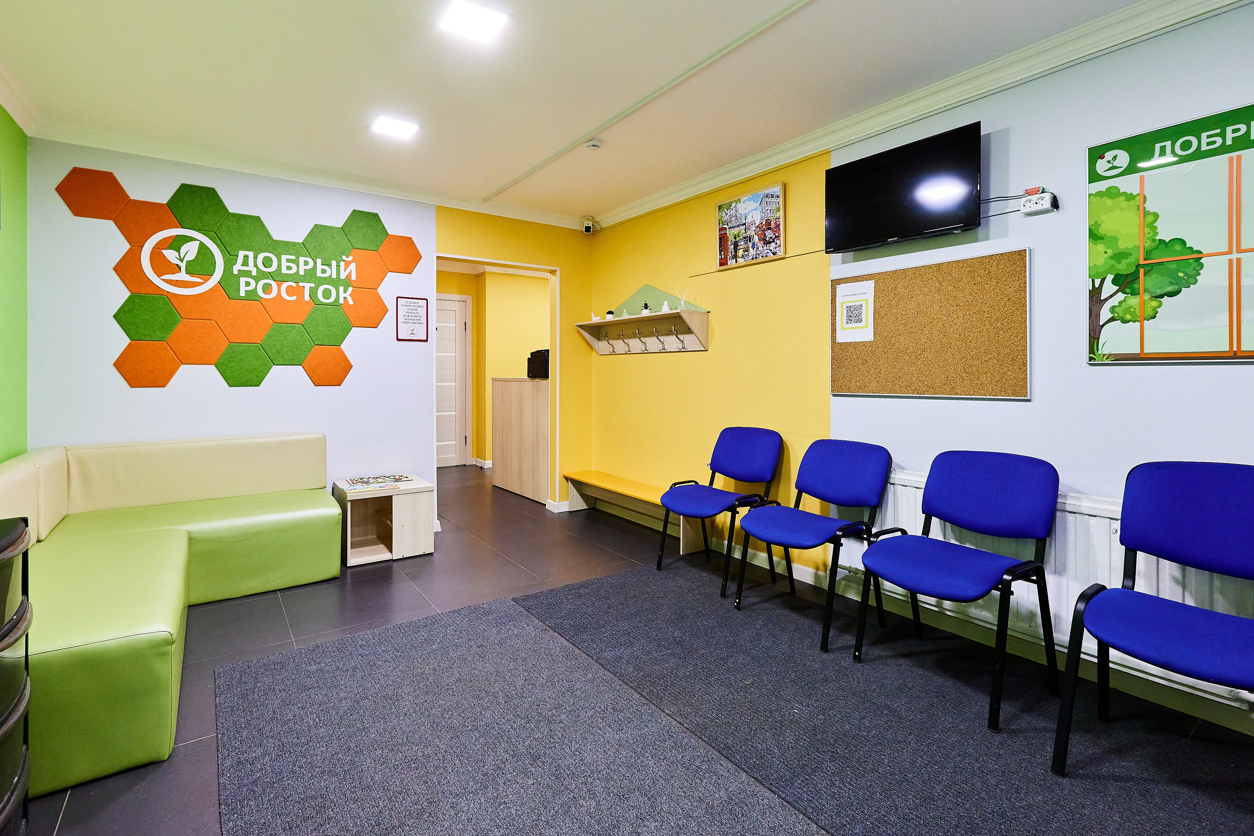 Детский языковой центр Добрый росток. Фотограф Анастасия Леонтьева Санкт-Петербург