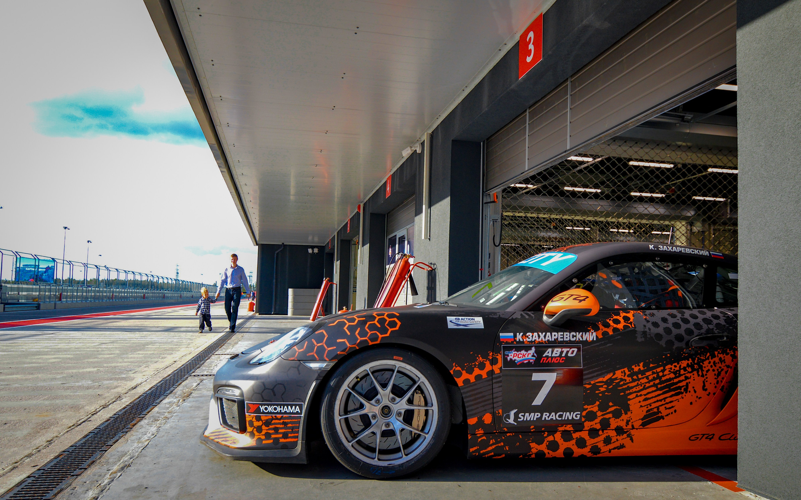 Игора — СМП РСКГ — 26.07.2020. AlexFecto — галереи фотографий