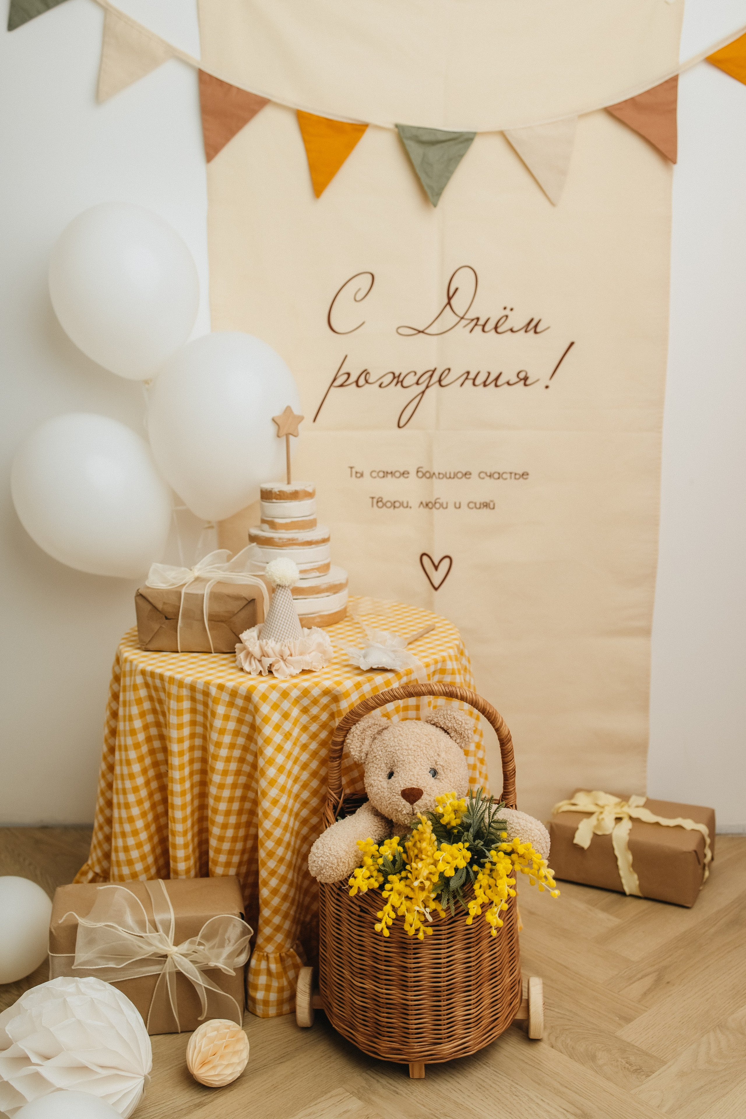 Годики в моей студии. Главная