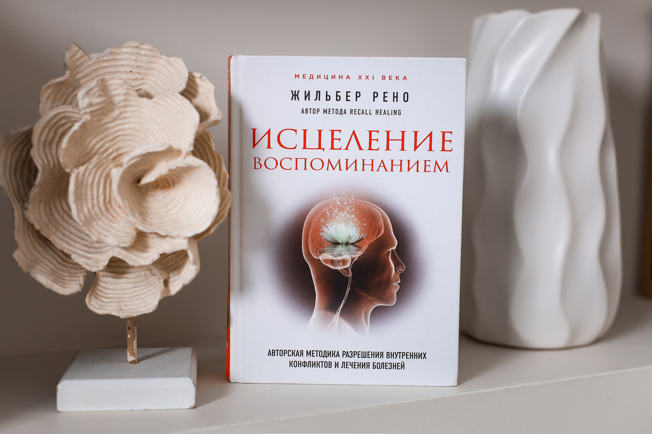 Анна психолог-коуч. Визуал для эспертов и блогеров