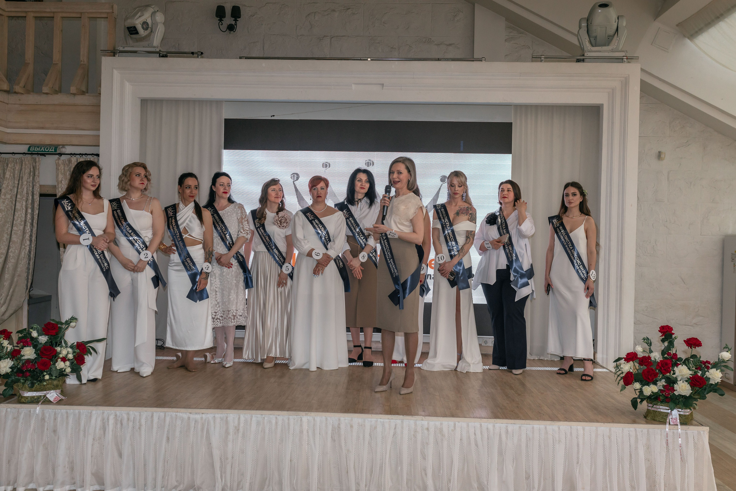 МИССИС БИЗНЕСС 2024. Репортажный фотограф в Новосибирске