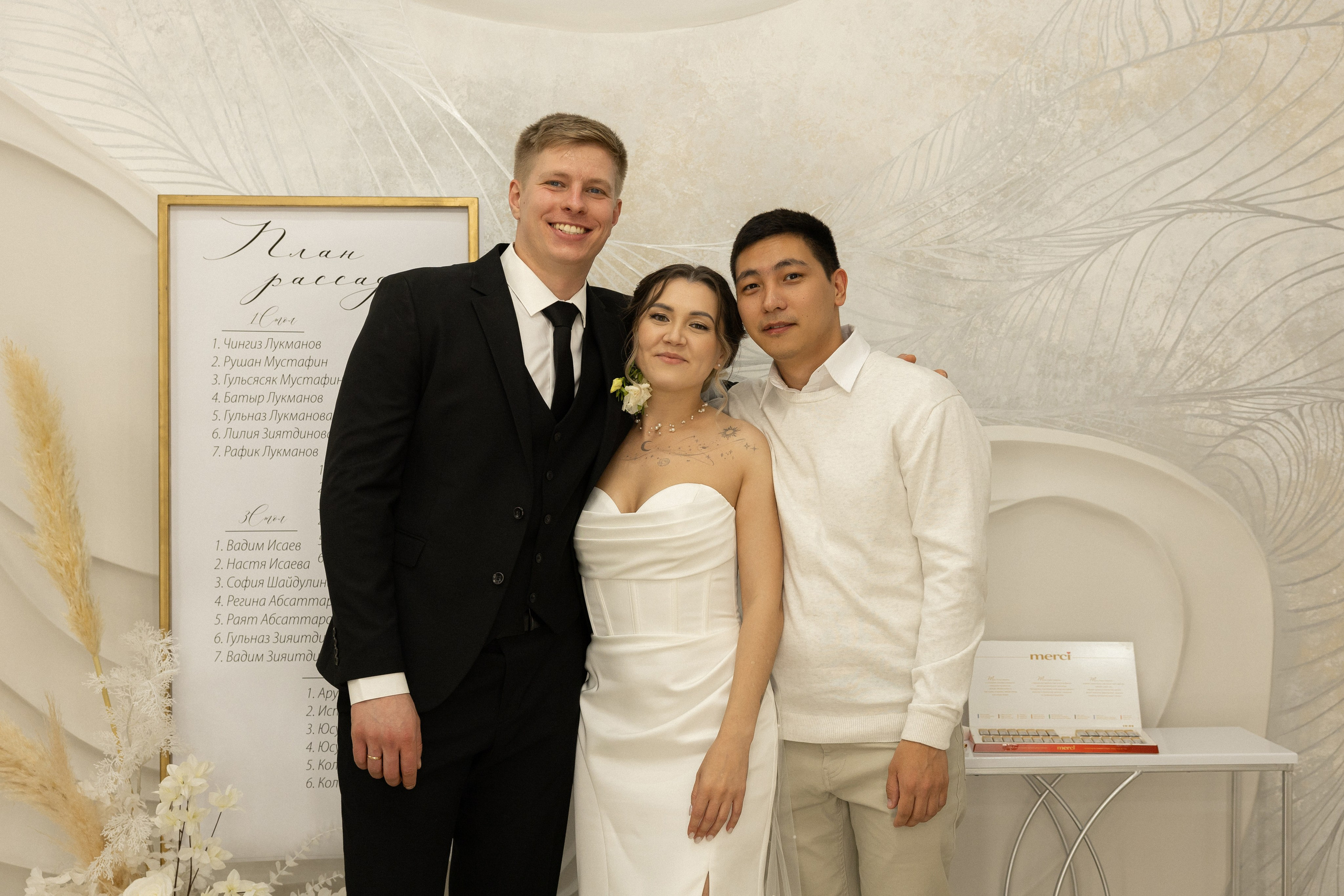 Артем и Руфина. Семейный и свадебный фотограф в Челябинске Мария Леонтьева