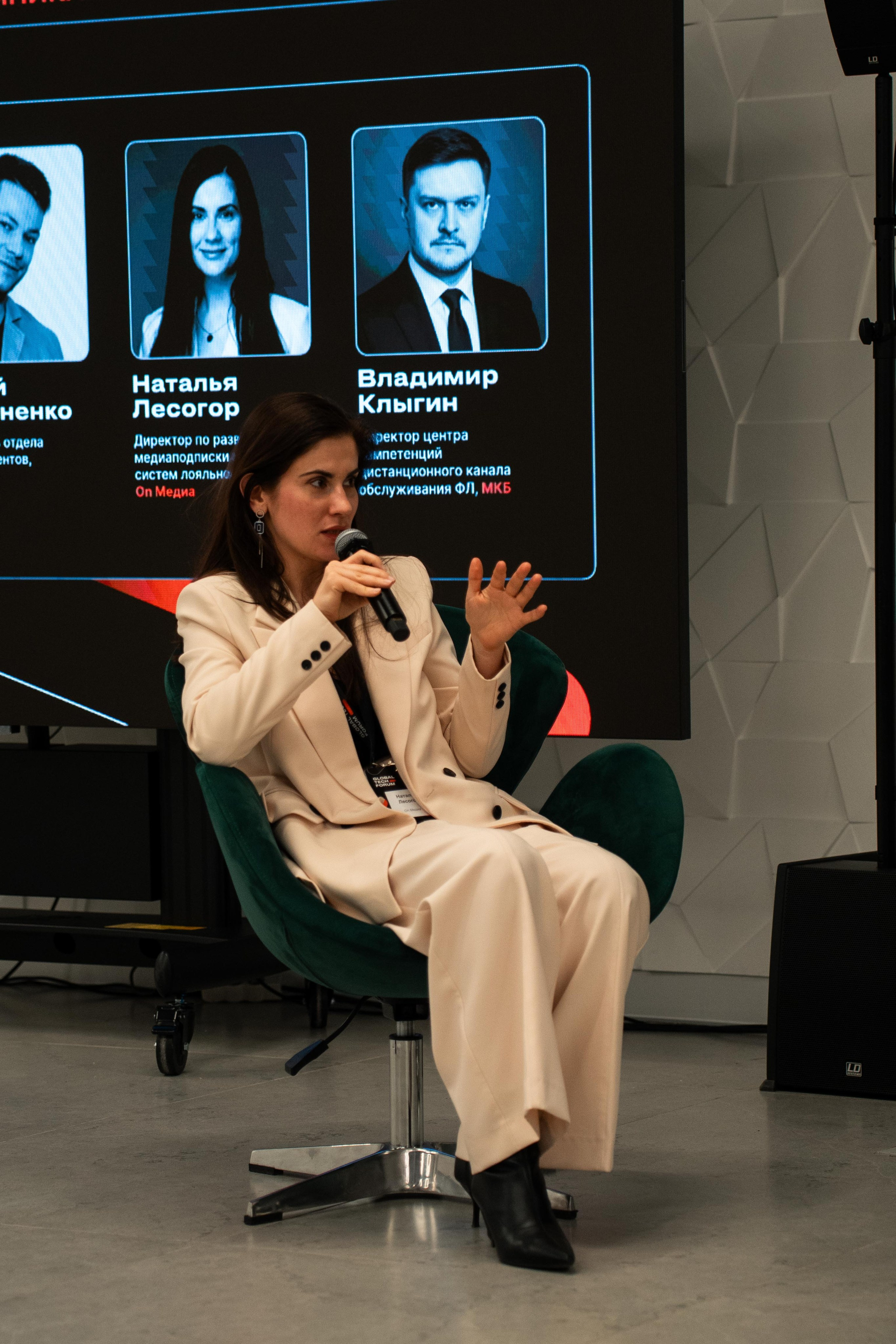 Global Tech Forum 27.03.2026. Коммерческий и художественный фотограф и видеограф в Москве Арсений Тургенев