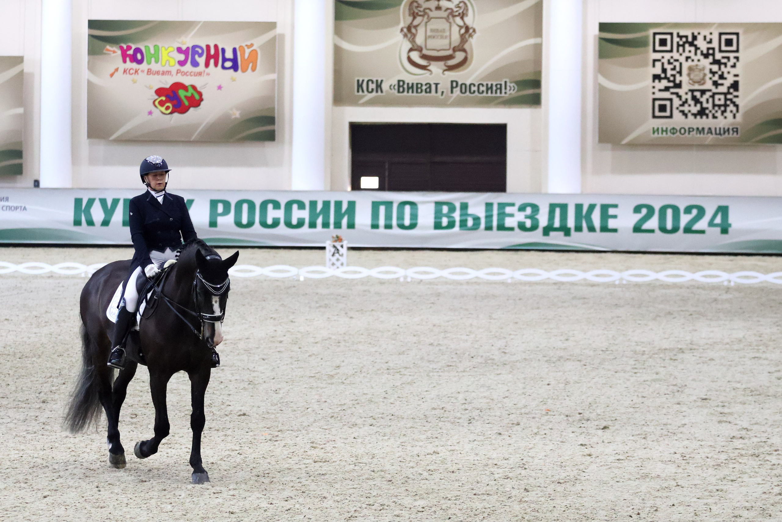 Соревнования по выездке КСК «Виват, Россия!». Спортивный и репортажный фотограф Ермакова Светлана