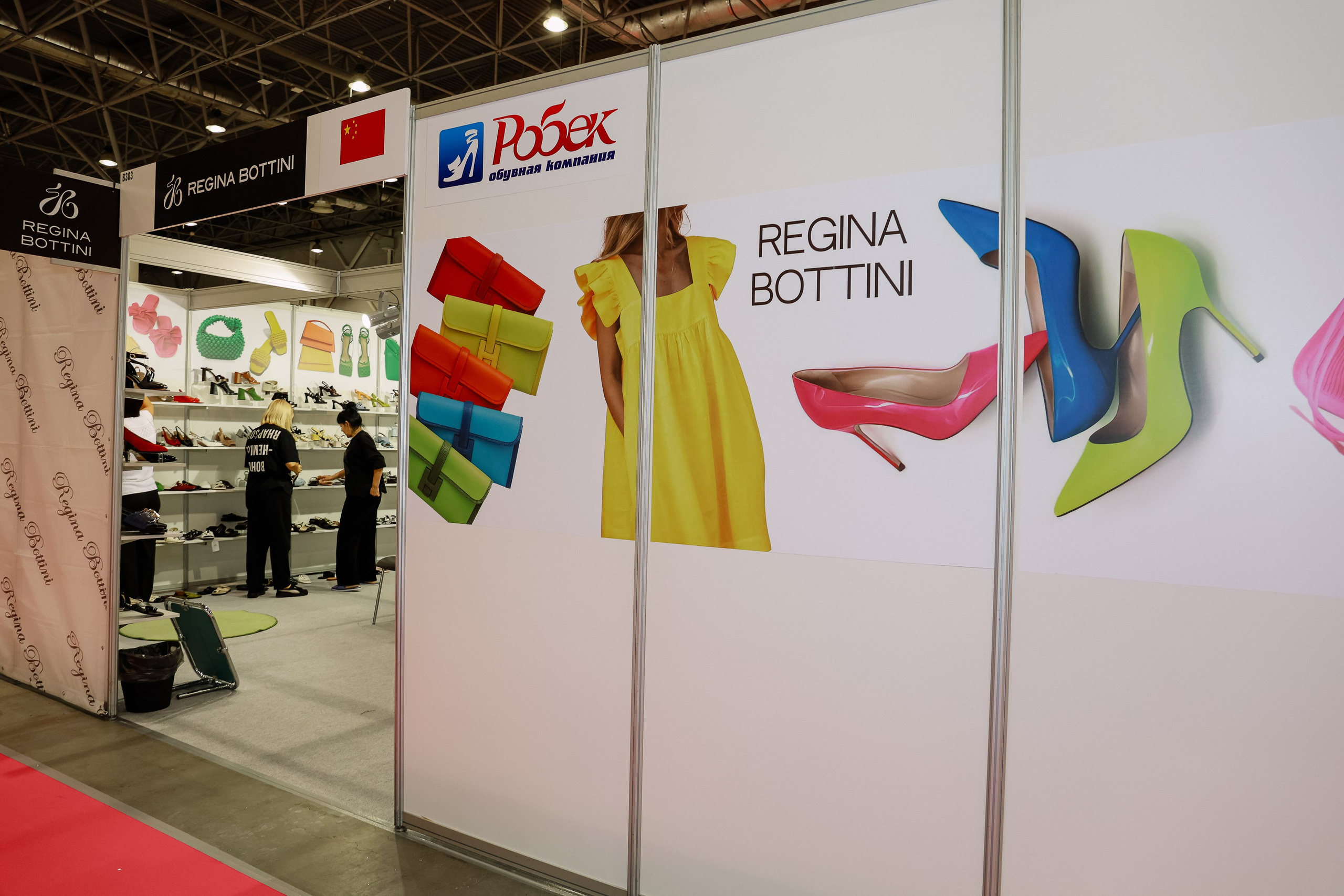 Обувная выставка Shoesstar в Экспоцентре. Фотограф Юлия Мальцева