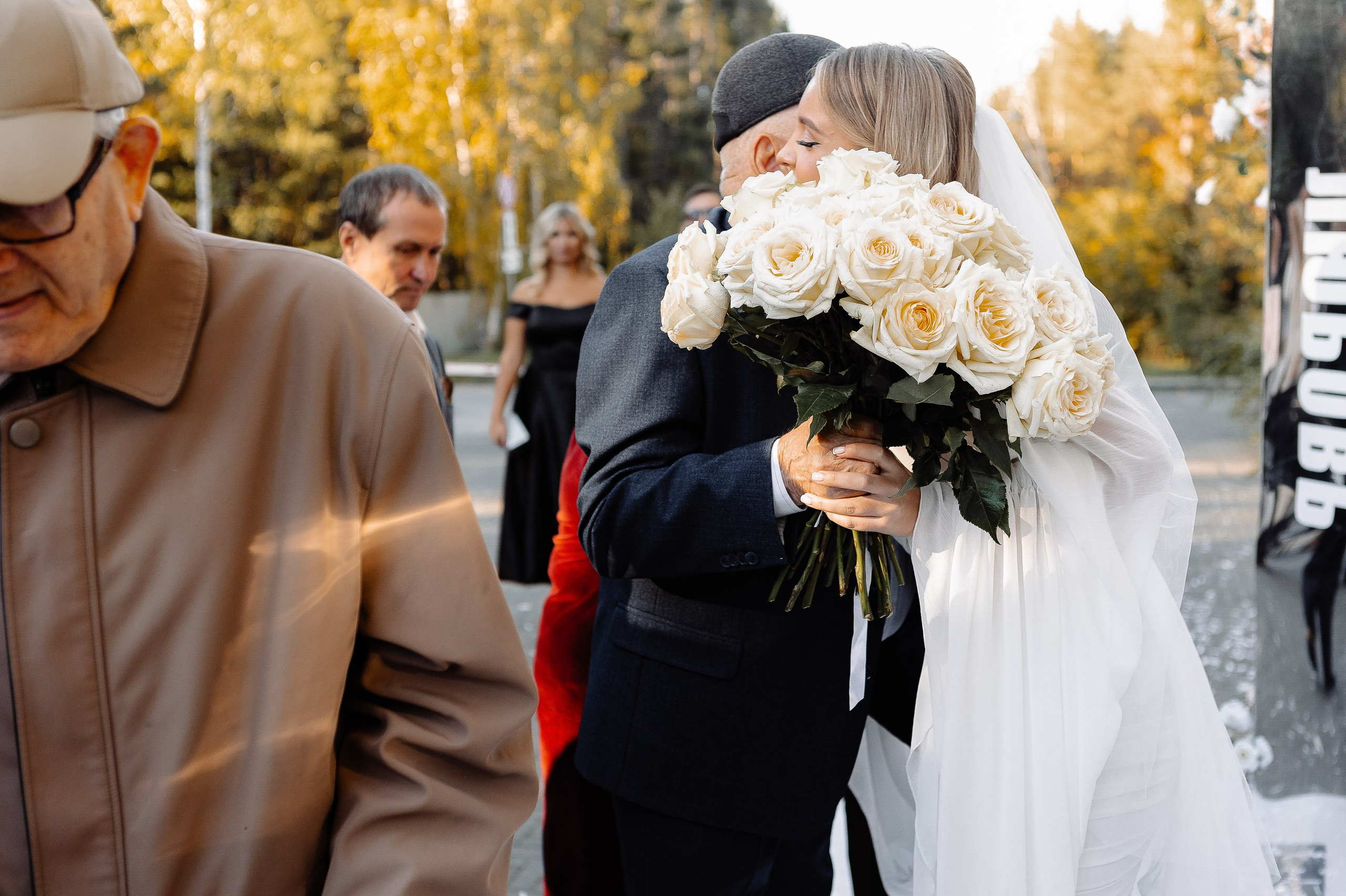 Виктория и Анатолий. Свадебный и семейный фотограф в Челябинске. Аврамец Анна