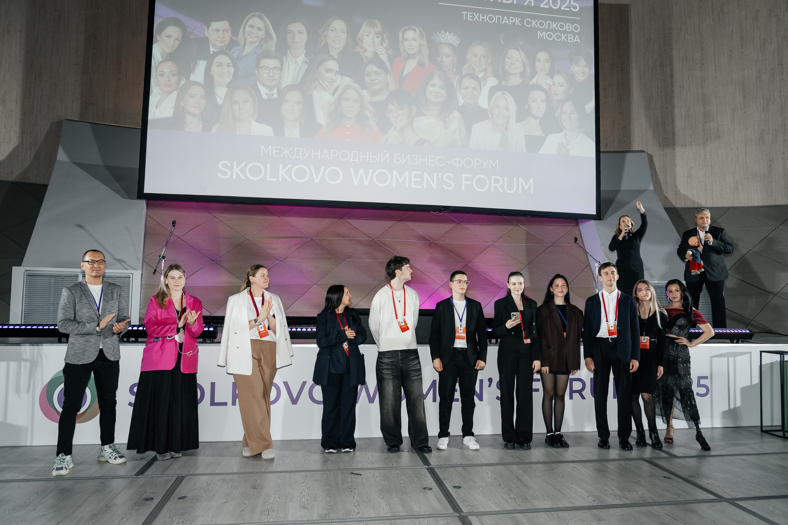 Сколково бизнес форум. Наталия Фролова. Фотограф. Москва