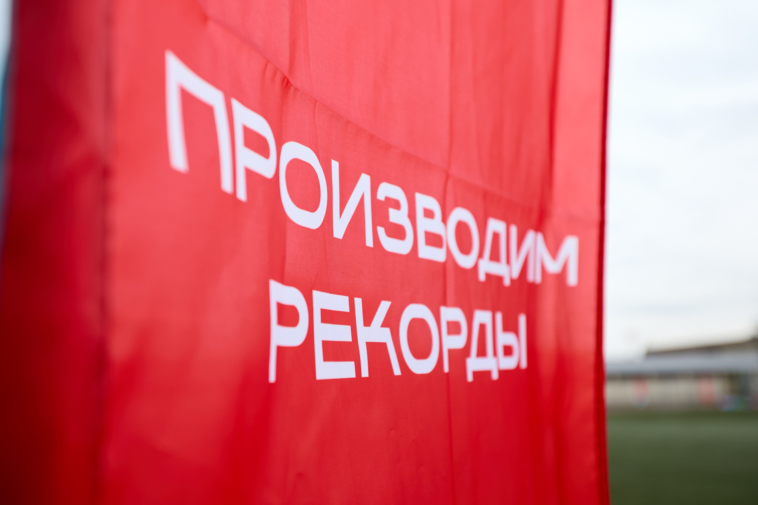 Спартакиада. Ретушер Довгуля Александр