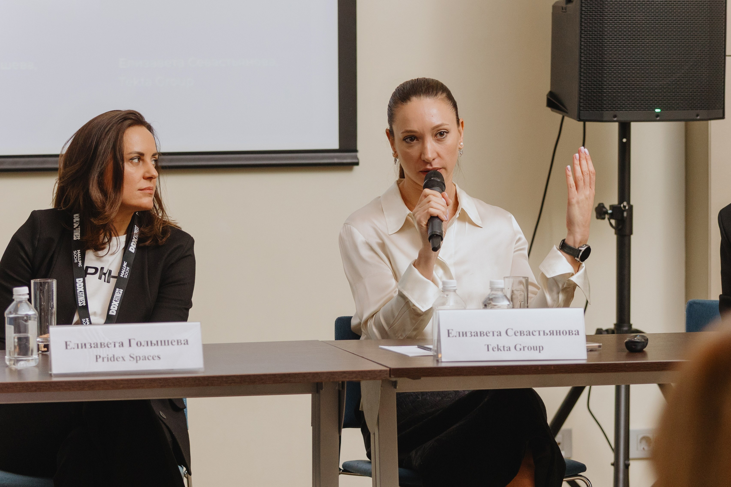 MALLPIC SOCHI 2025. RetroChic Фото