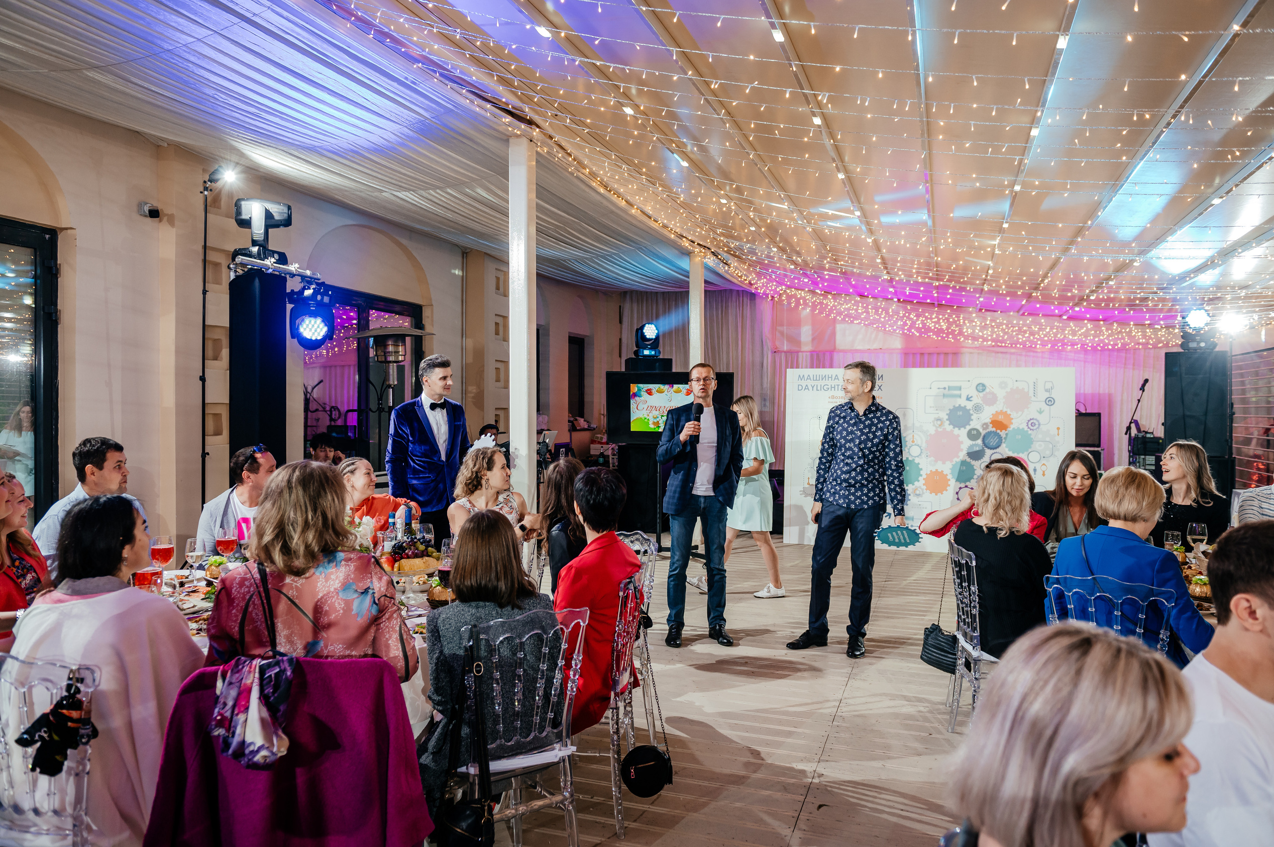 Аркобалено, корпоратив. Свадебный и семейный фотограф Виктория Носачёва. Щелково, Москва и МО