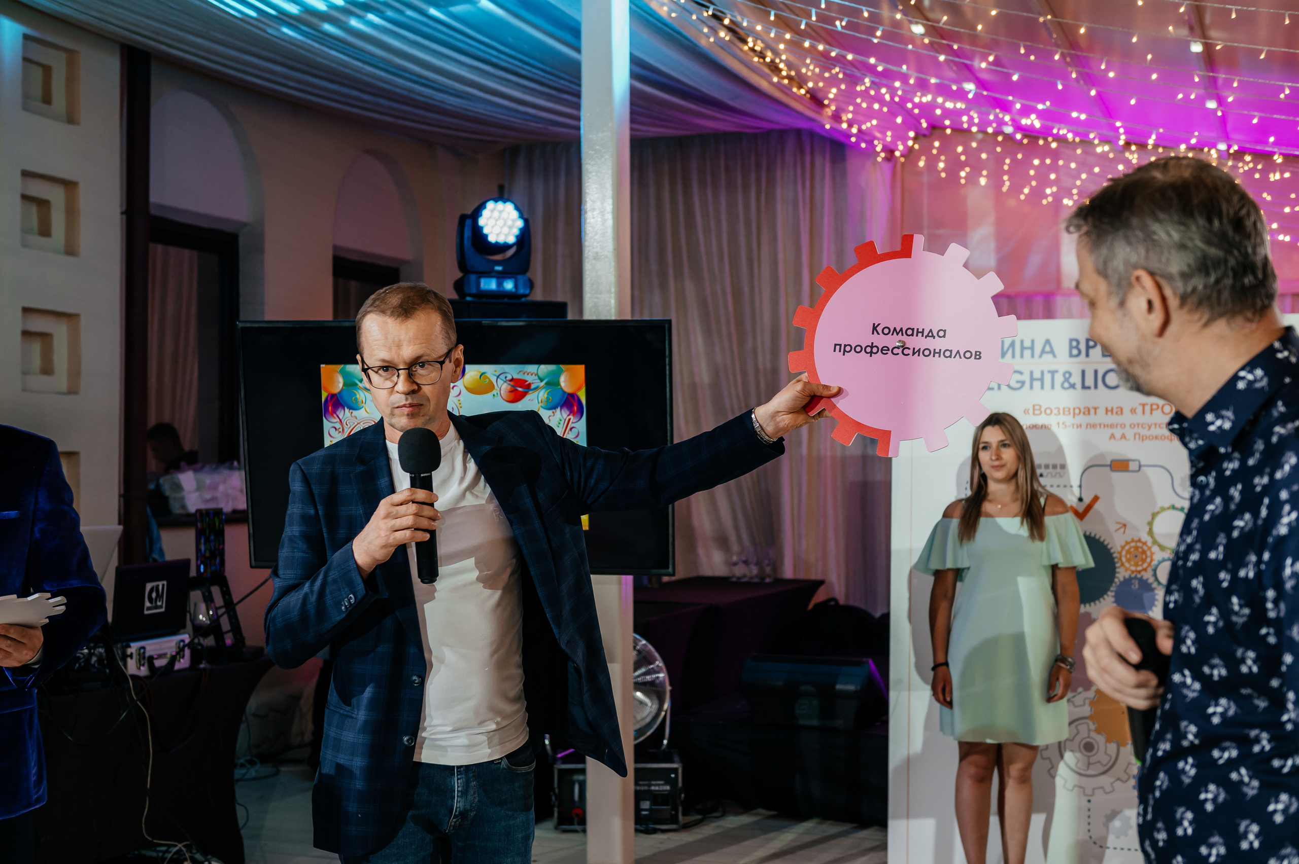 Аркобалено, корпоратив. Свадебный и семейный фотограф Виктория Носачёва. Щелково, Москва и МО