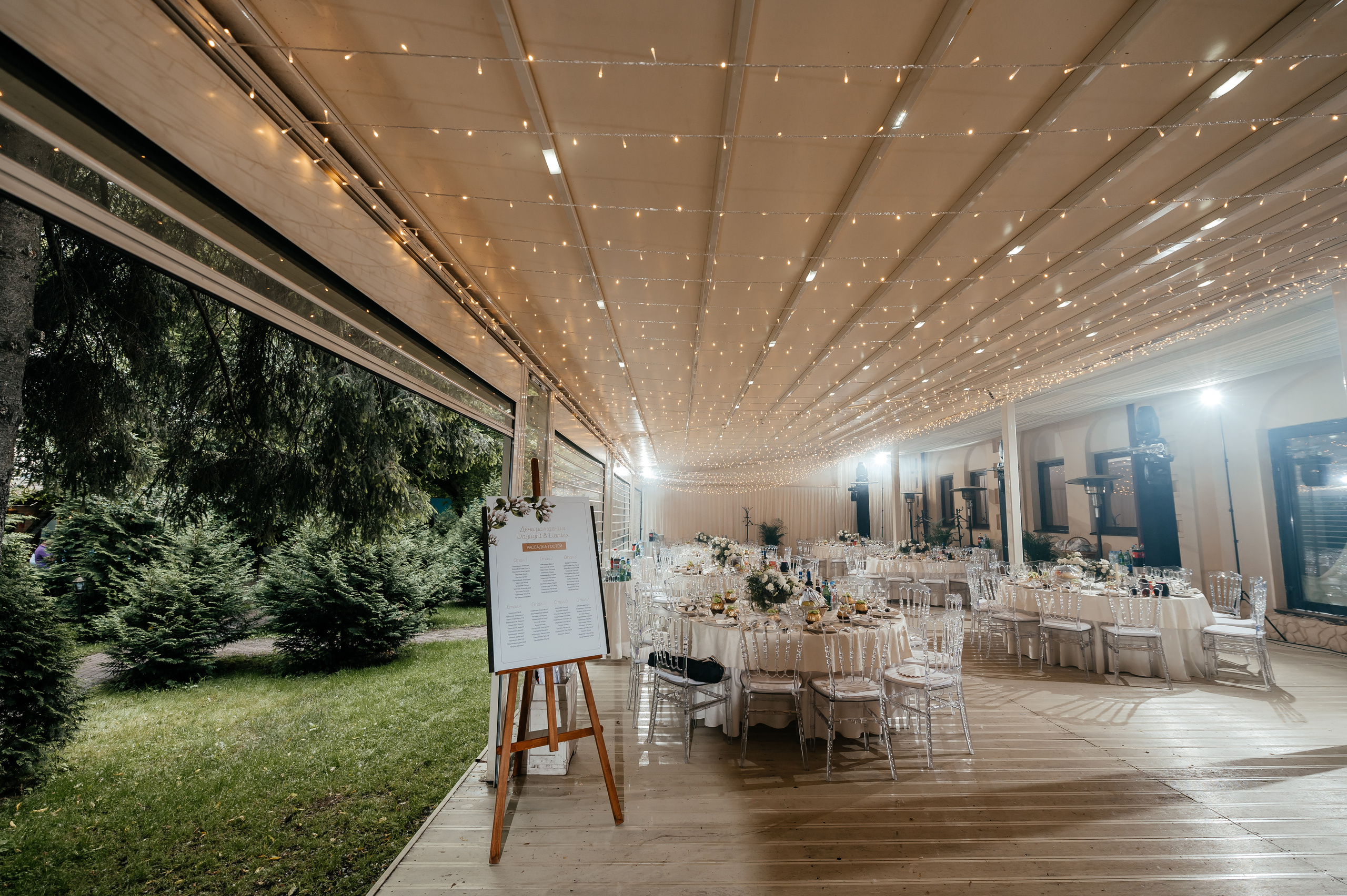 Аркобалено, корпоратив. Свадебный и семейный фотограф Виктория Носачёва. Щелково, Москва и МО