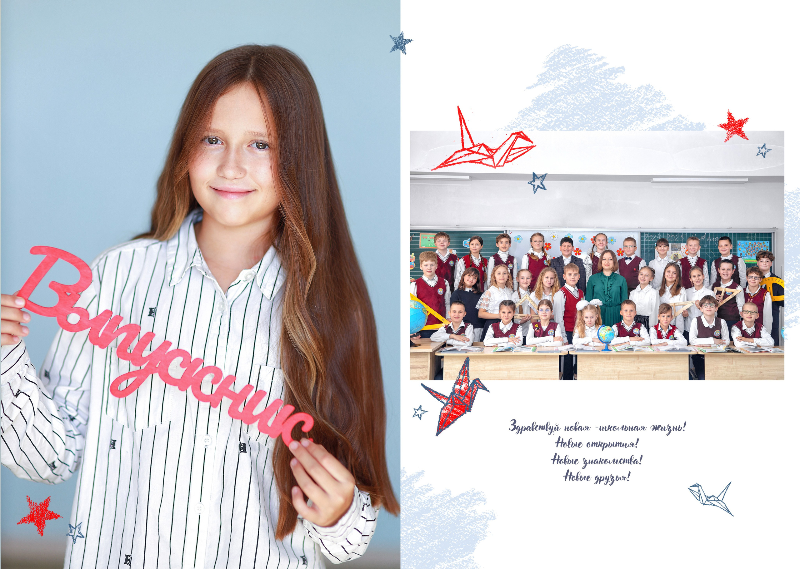 ВЫПУСКНЫЕ АЛЬБОМЫ. Фотограф в Крыму, г. Севастополь Екатерина Перепадина