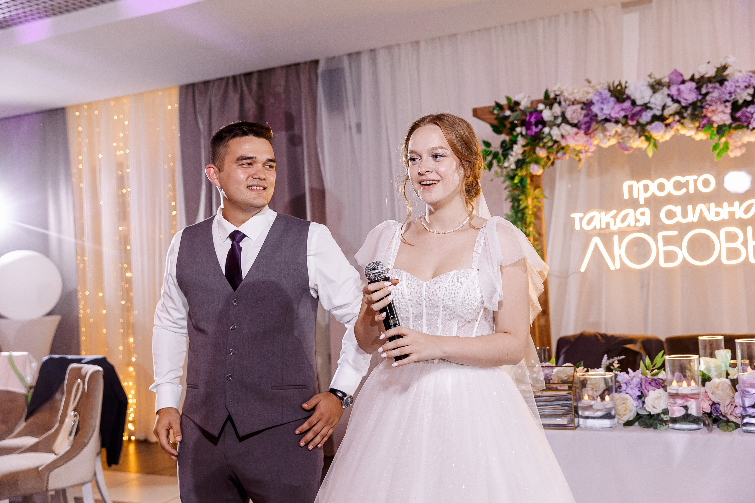 Любовь и Евгений. Свадебный и семейный фотограф в Челябинске Юлия Ишимова