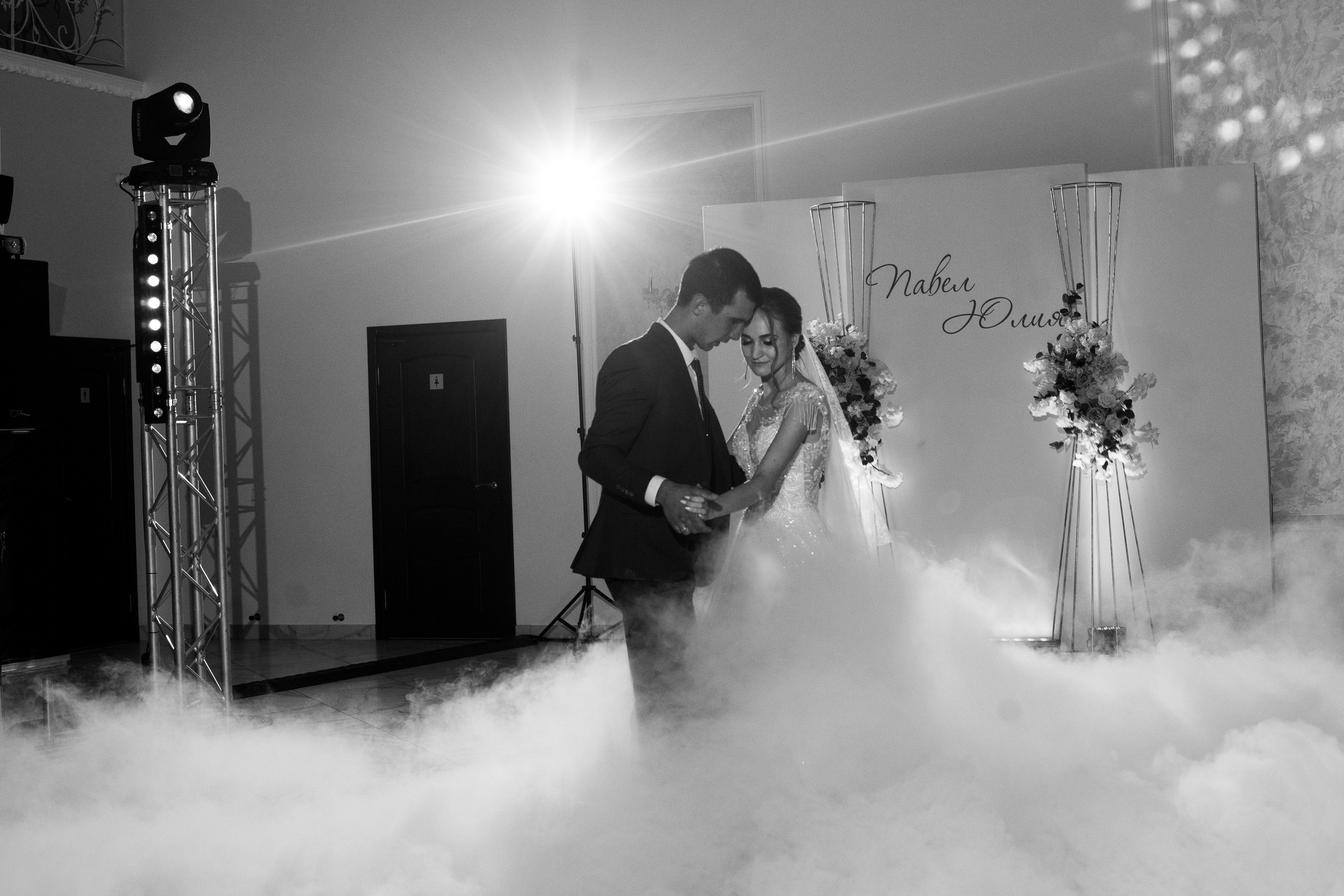 Юля и Павел. Ольга Плаксина фотограф в Саратове