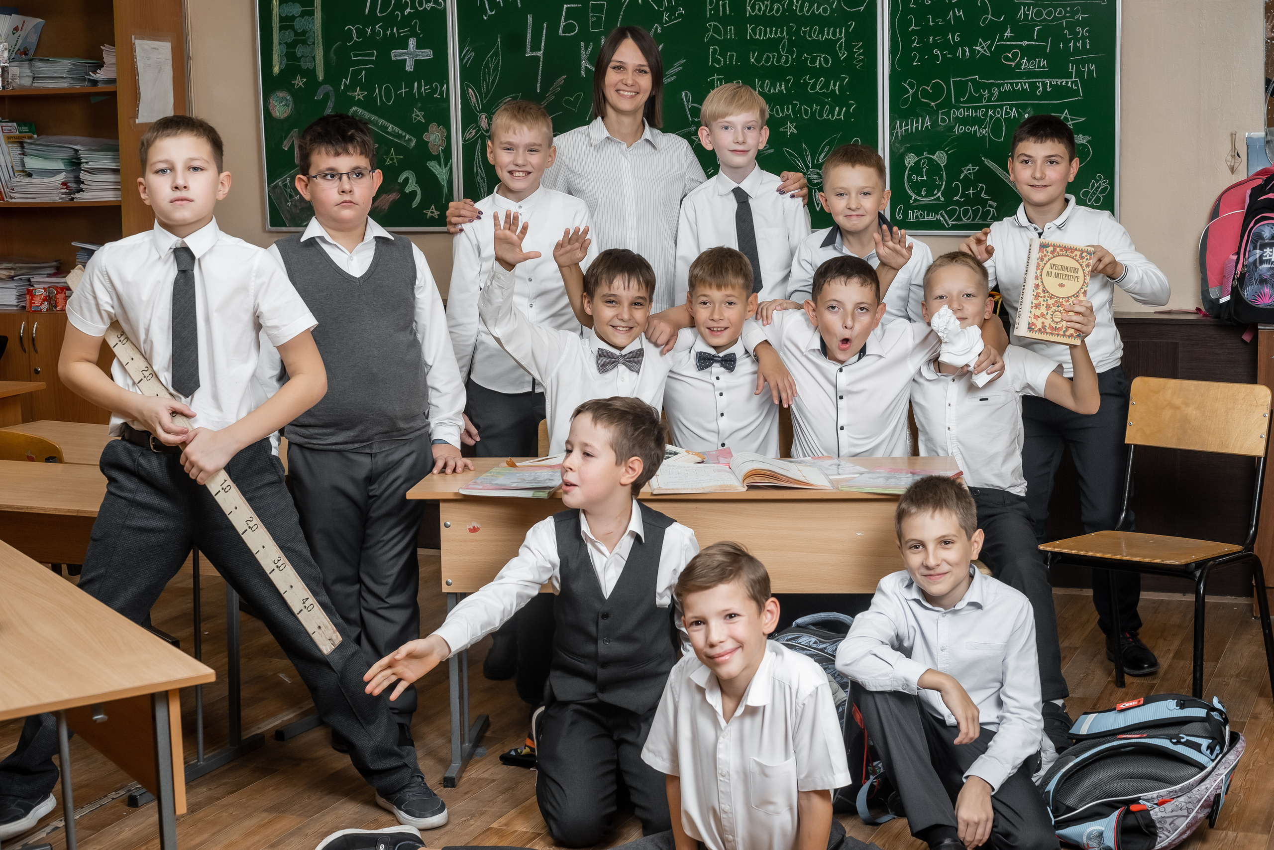 4 класс СОш 23. Ольга Плаксина фотограф в Саратове